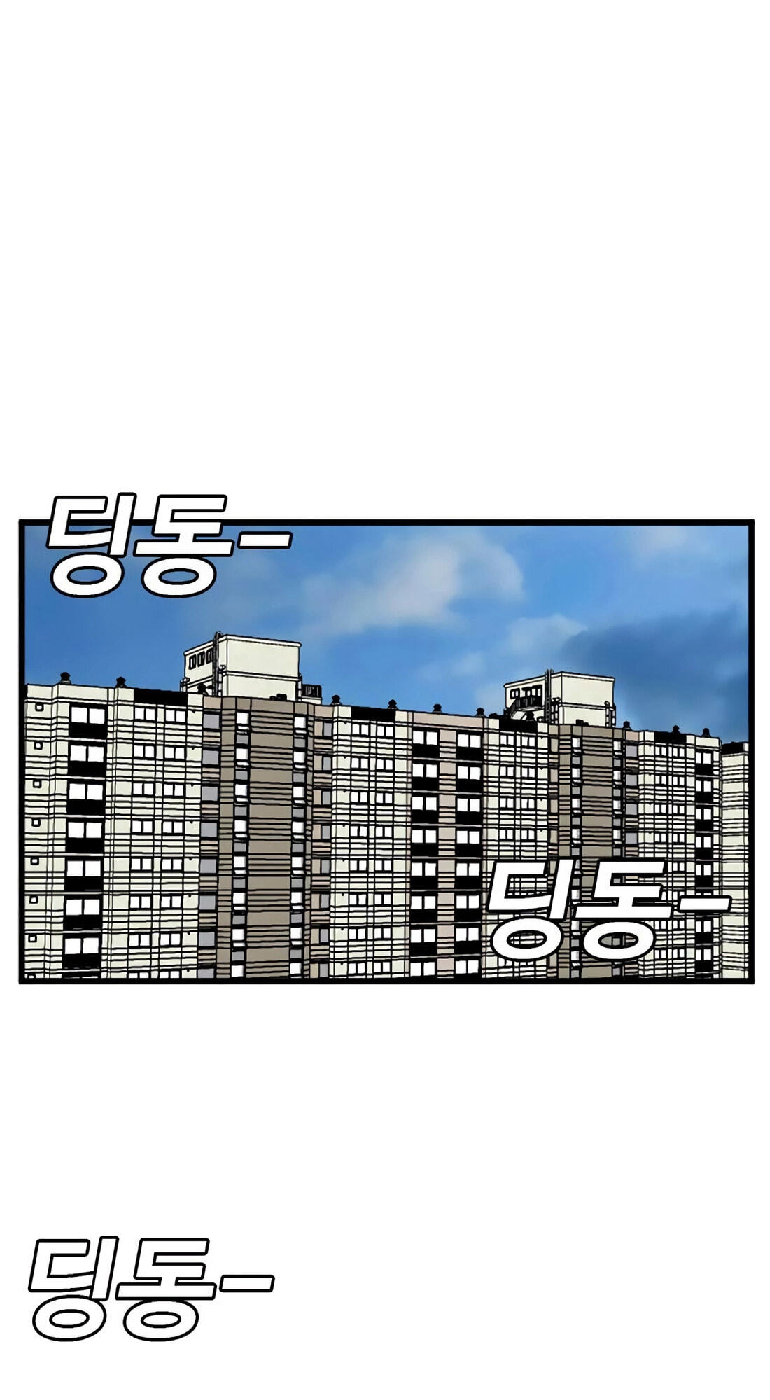 Read Bad Guy chapter 181 image 5 on Lezhin