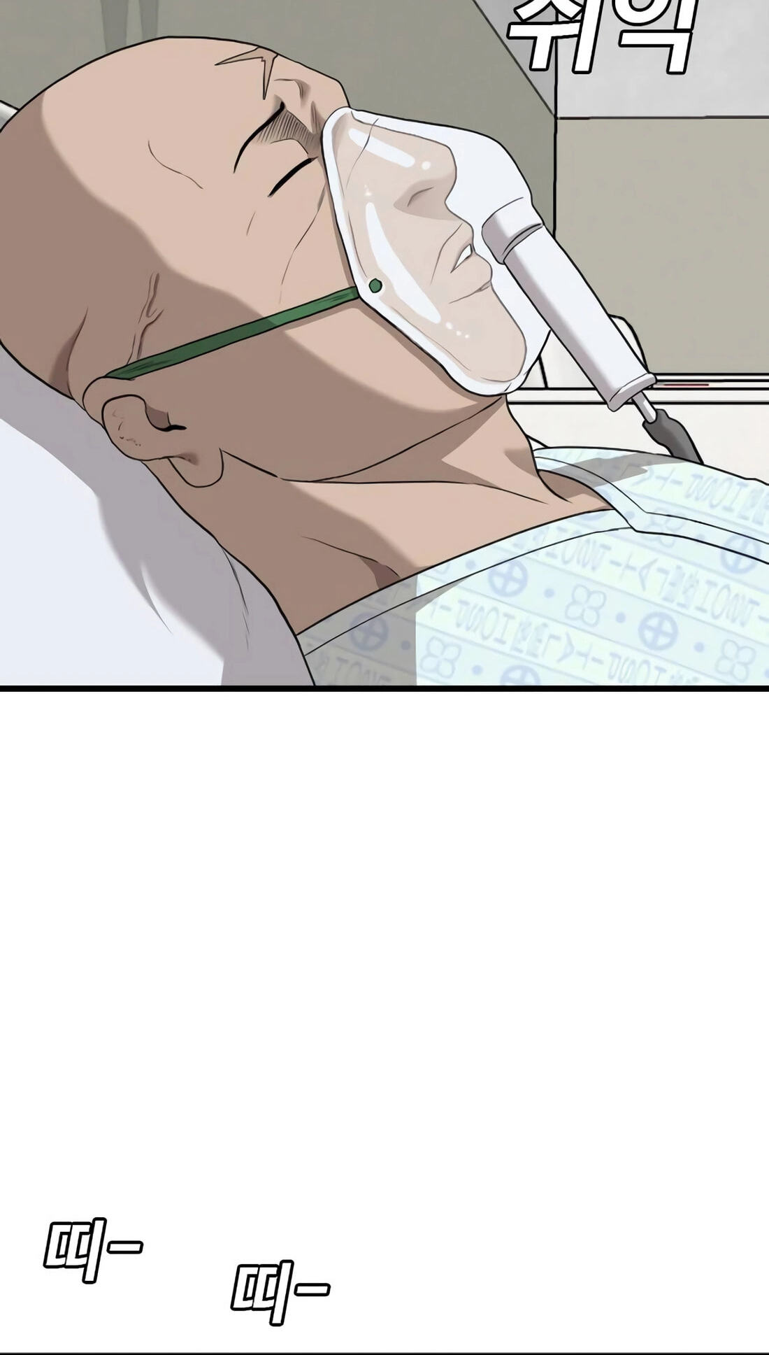 Read Bad Guy chapter 181 image 53 on Lezhin