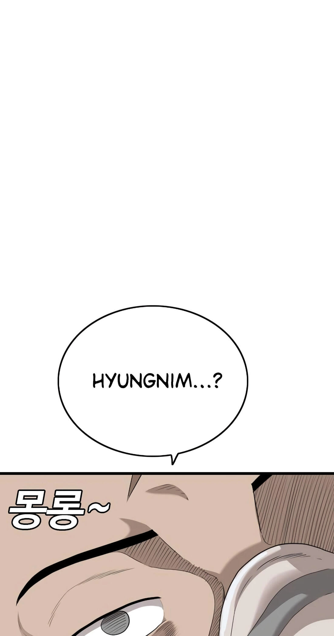Read Bad Guy chapter 181 image 57 on Lezhin