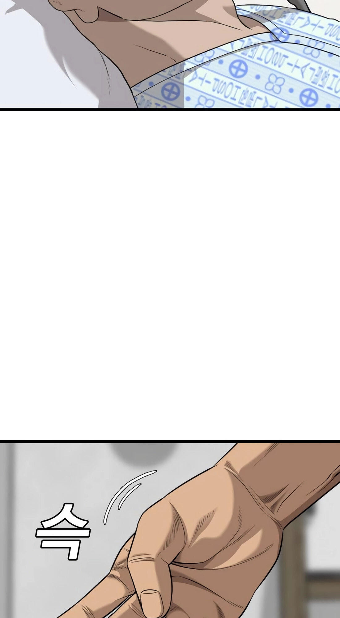 Read Bad Guy chapter 181 image 63 on Lezhin