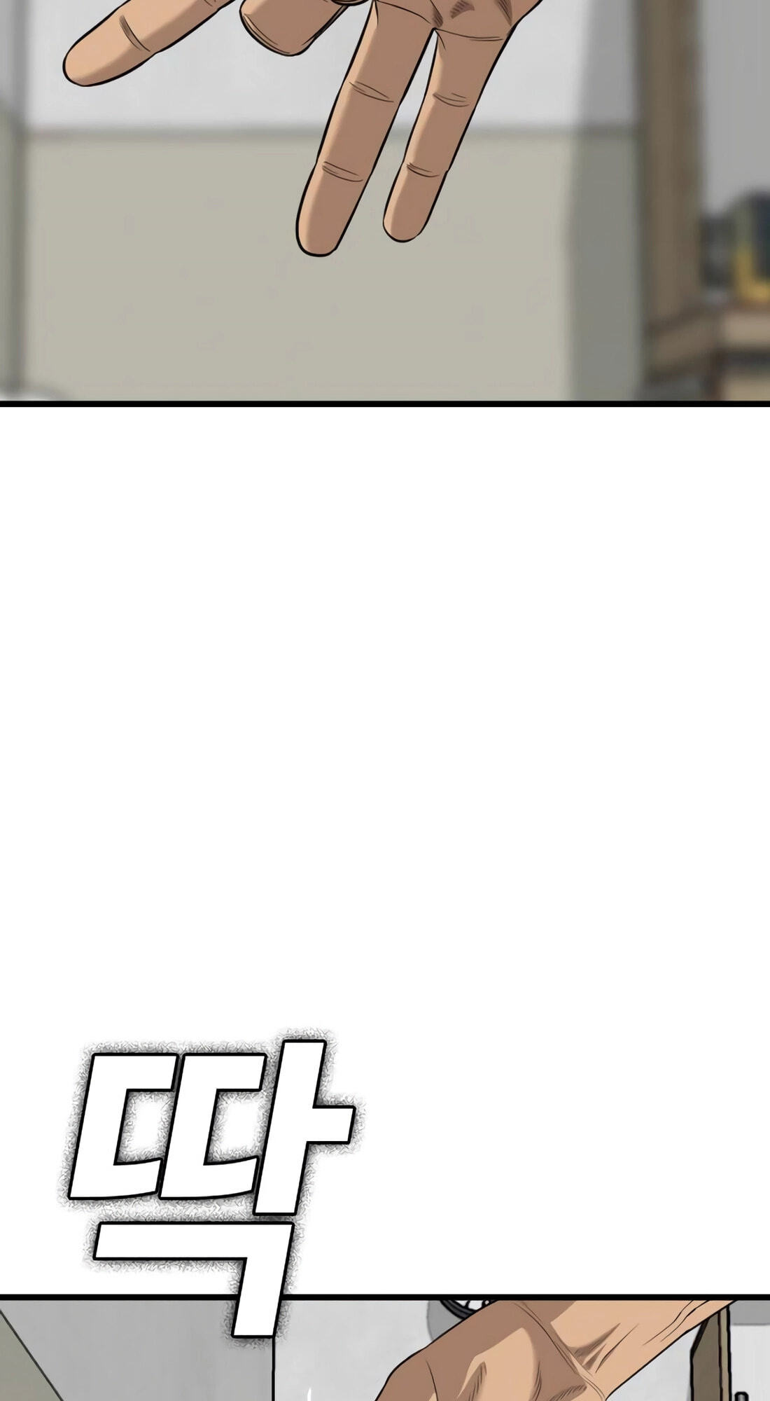 Read Bad Guy chapter 181 image 64 on Lezhin
