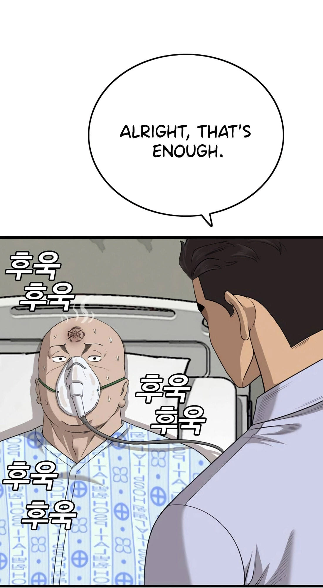 Read Bad Guy chapter 181 image 66 on Lezhin