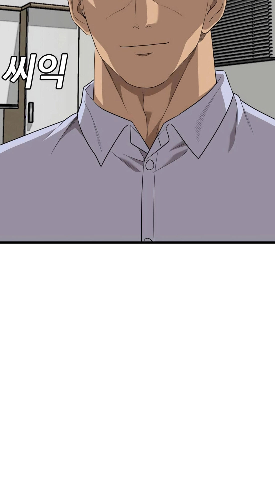 Read Bad Guy chapter 181 image 68 on Lezhin