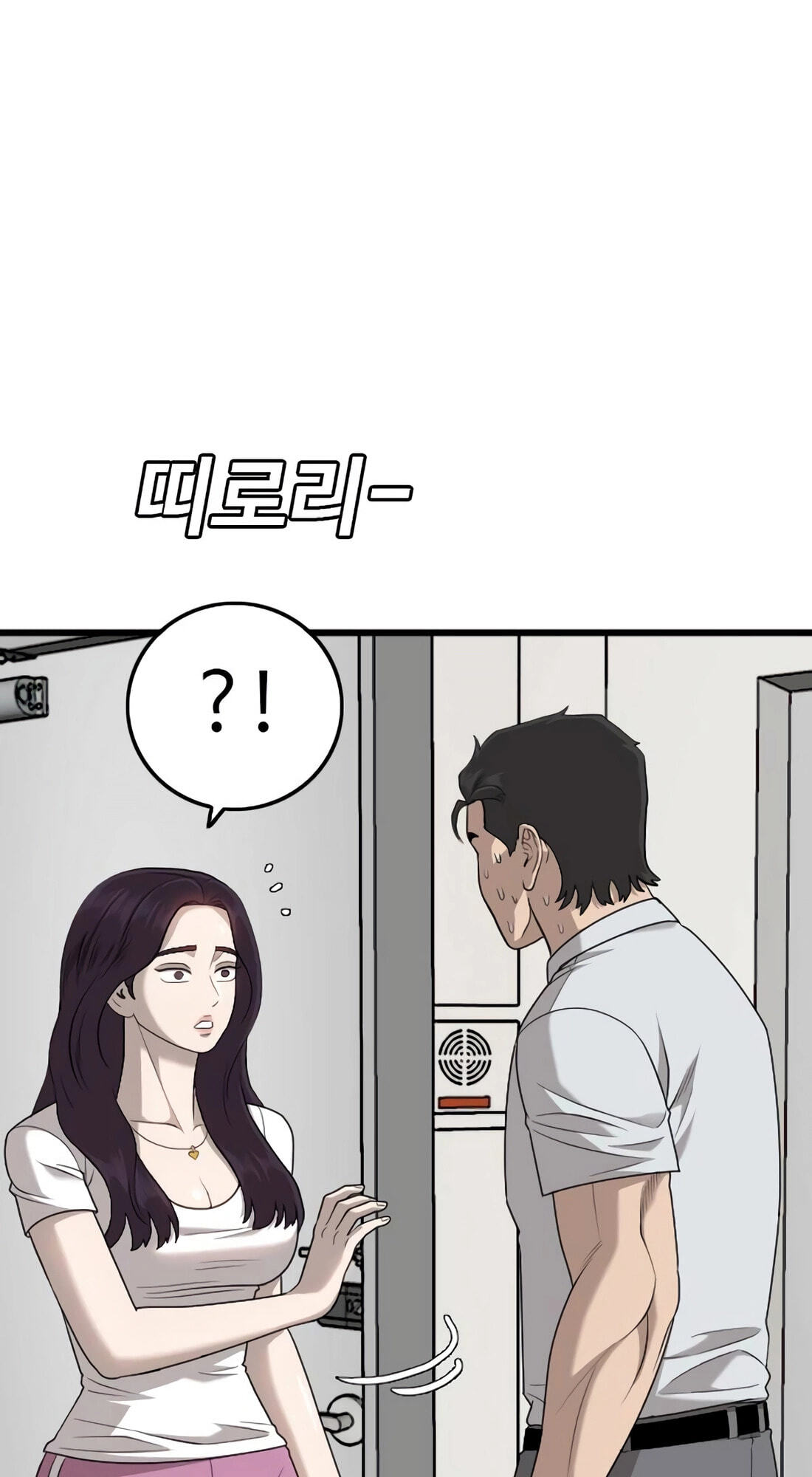 Read Bad Guy chapter 181 image 7 on Lezhin