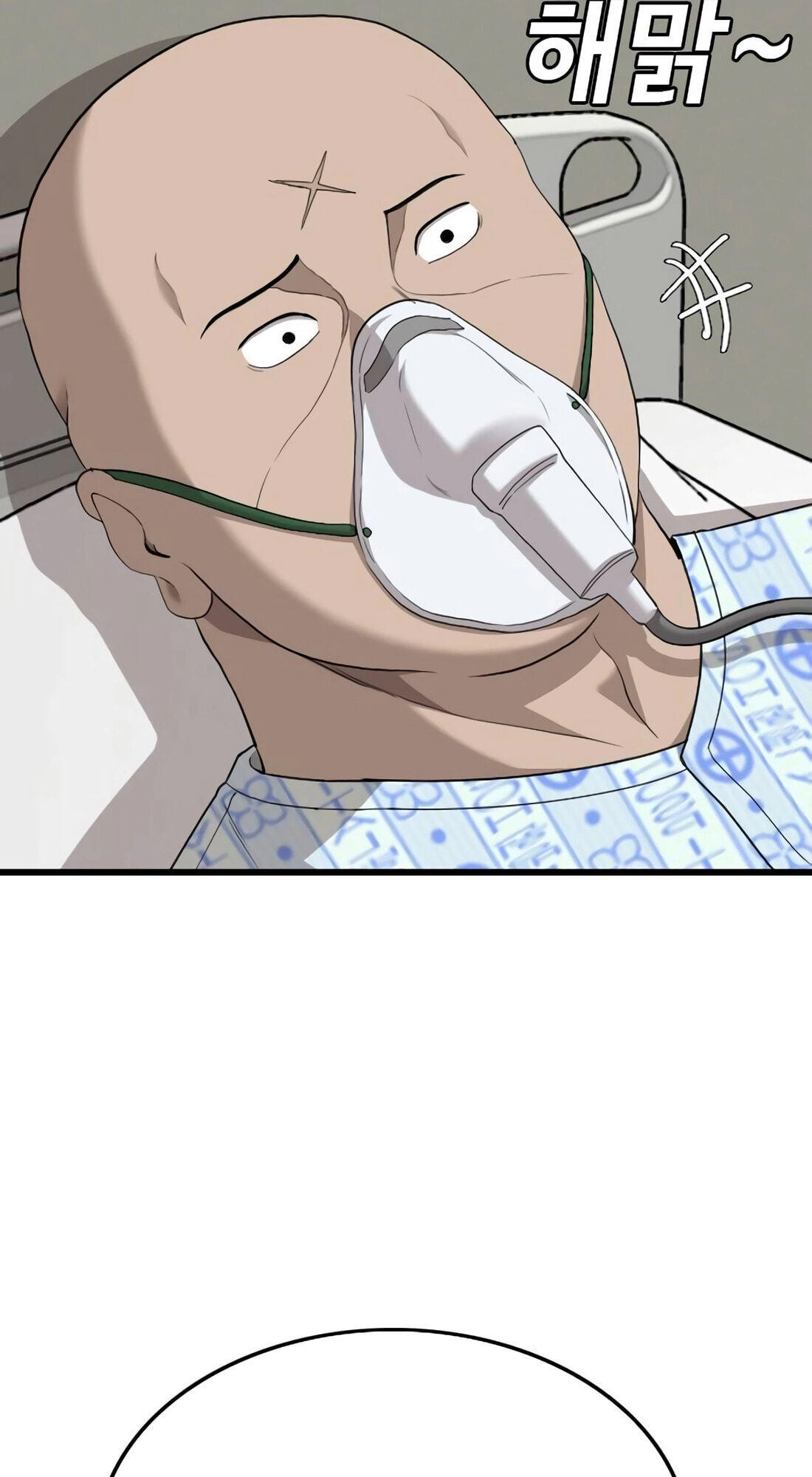 Read Bad Guy chapter 181 image 72 on Lezhin