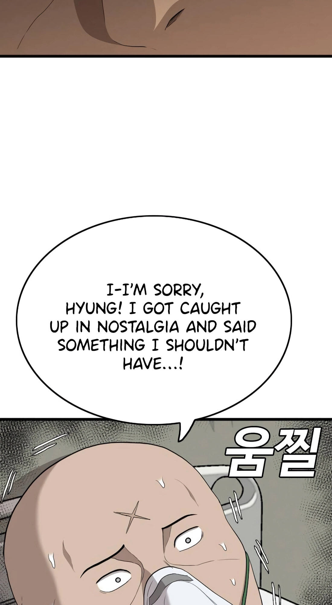 Read Bad Guy chapter 181 image 75 on Lezhin