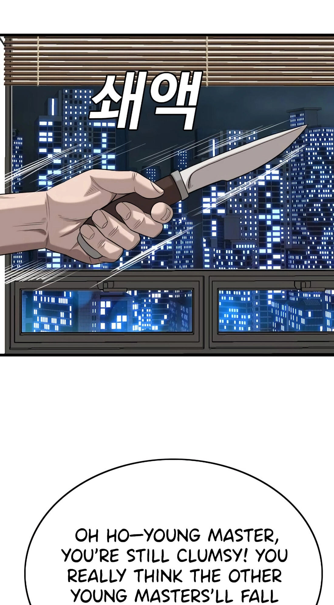 Read Bad Guy chapter 181 image 86 on Lezhin
