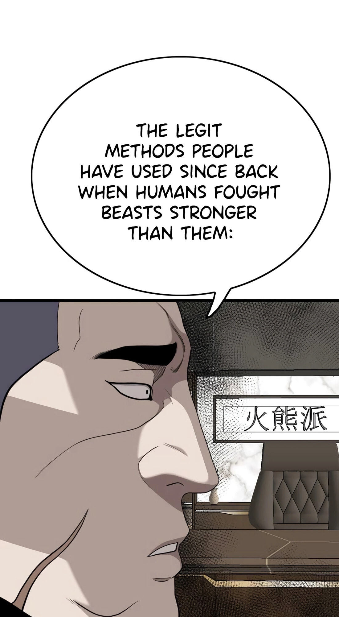 Read Bad Guy chapter 181 image 89 on Lezhin