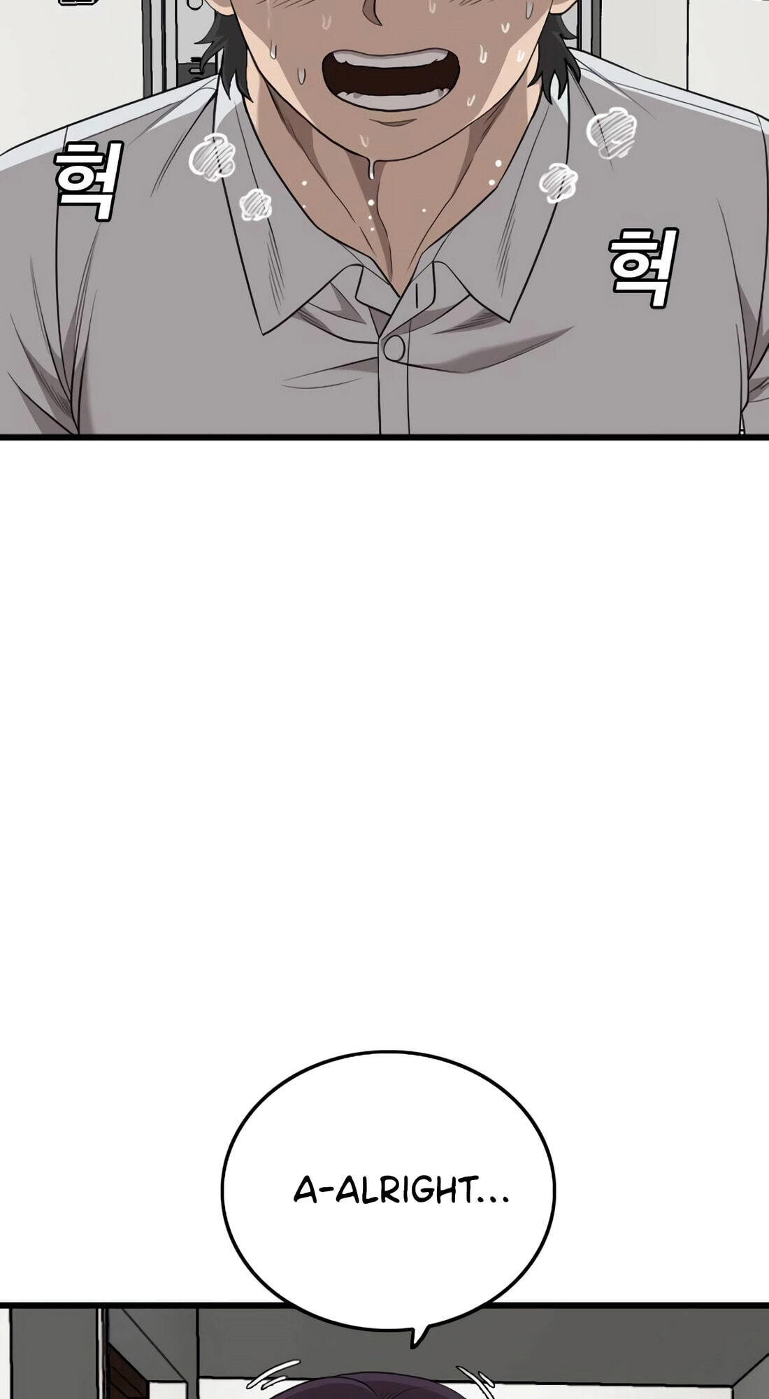 Read Bad Guy chapter 181 image 9 on Lezhin