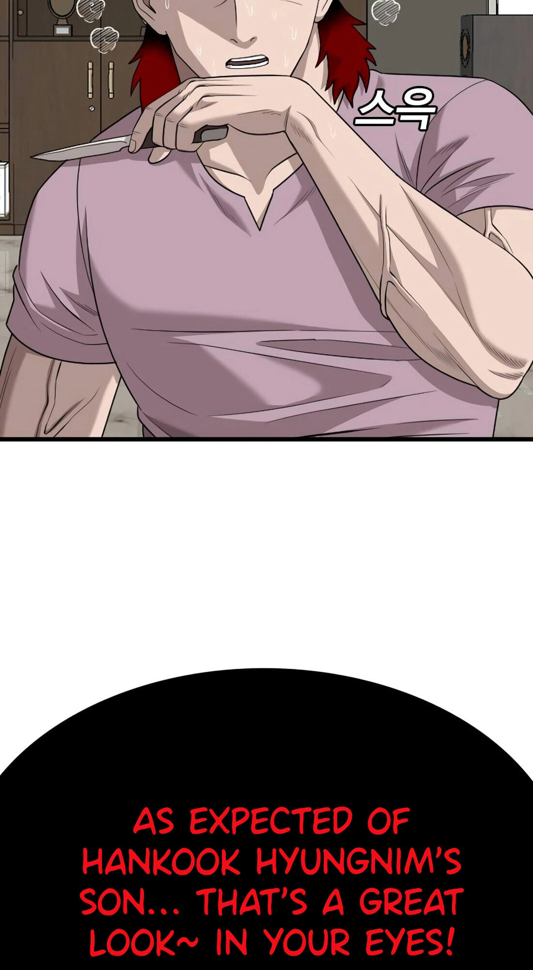 Read Bad Guy chapter 181 image 94 on Lezhin