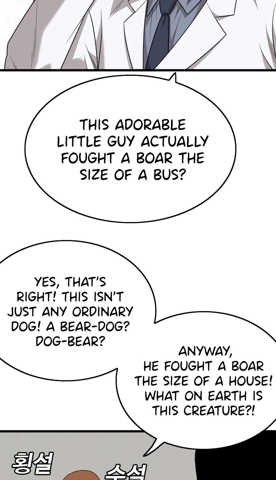Read Bad Guy chapter 181 image 98 on Lezhin