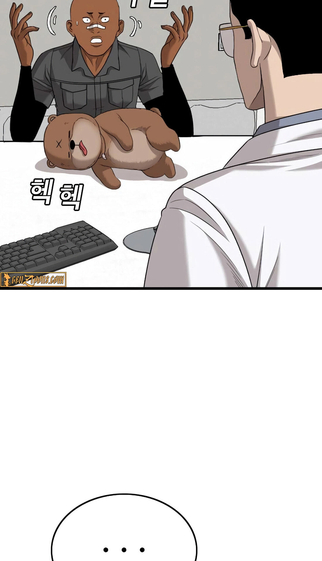 Read Bad Guy chapter 181 image 99 on Lezhin