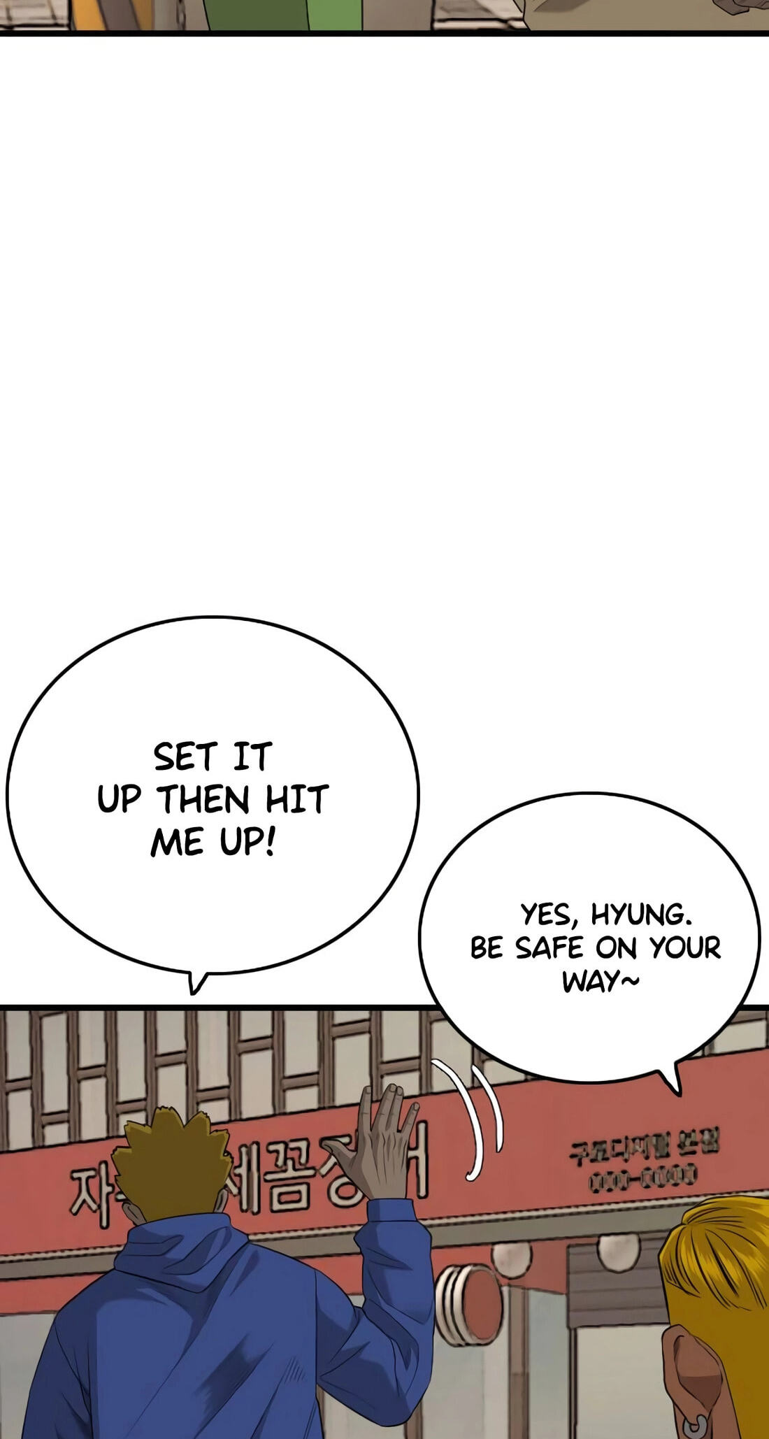 Read Bad Guy chapter 183 image 109 on Lezhin