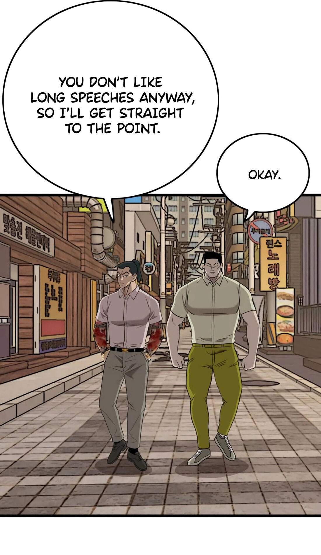 Read Bad Guy chapter 183 image 114 on Lezhin