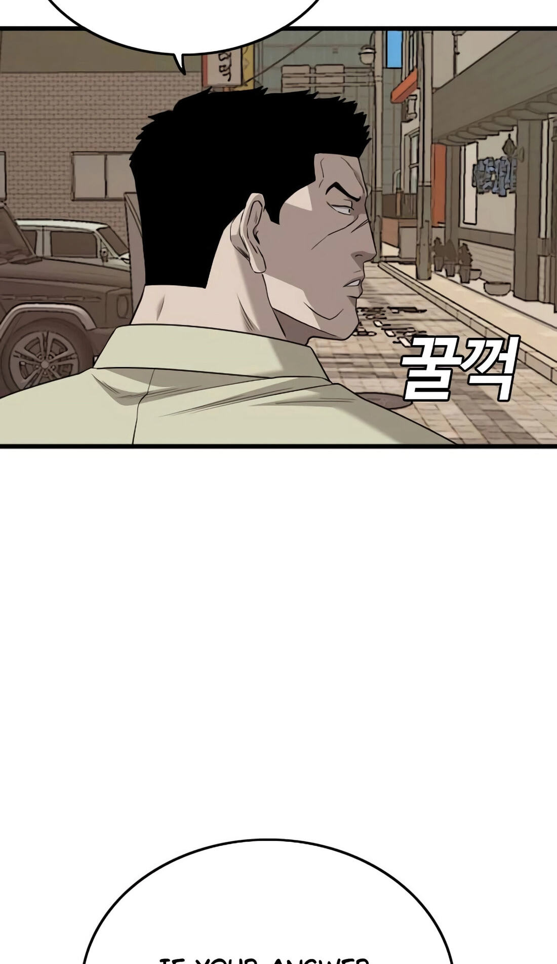 Read Bad Guy chapter 183 image 119 on Lezhin