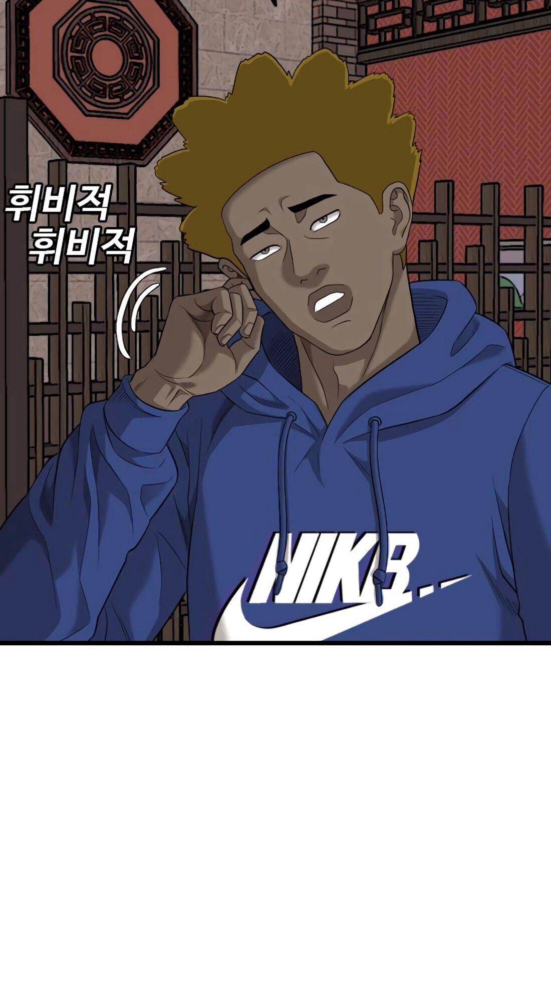 Read Bad Guy chapter 183 image 45 on Lezhin
