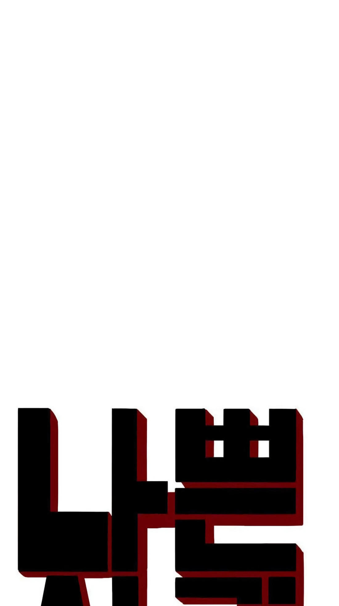 Read Bad Guy chapter 183 image 5 on Lezhin