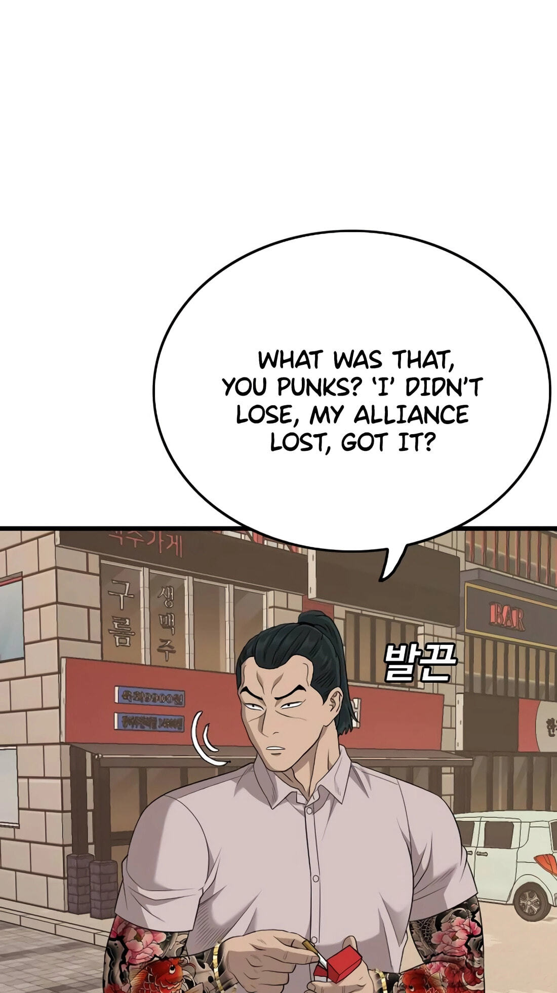 Read Bad Guy chapter 183 image 52 on Lezhin