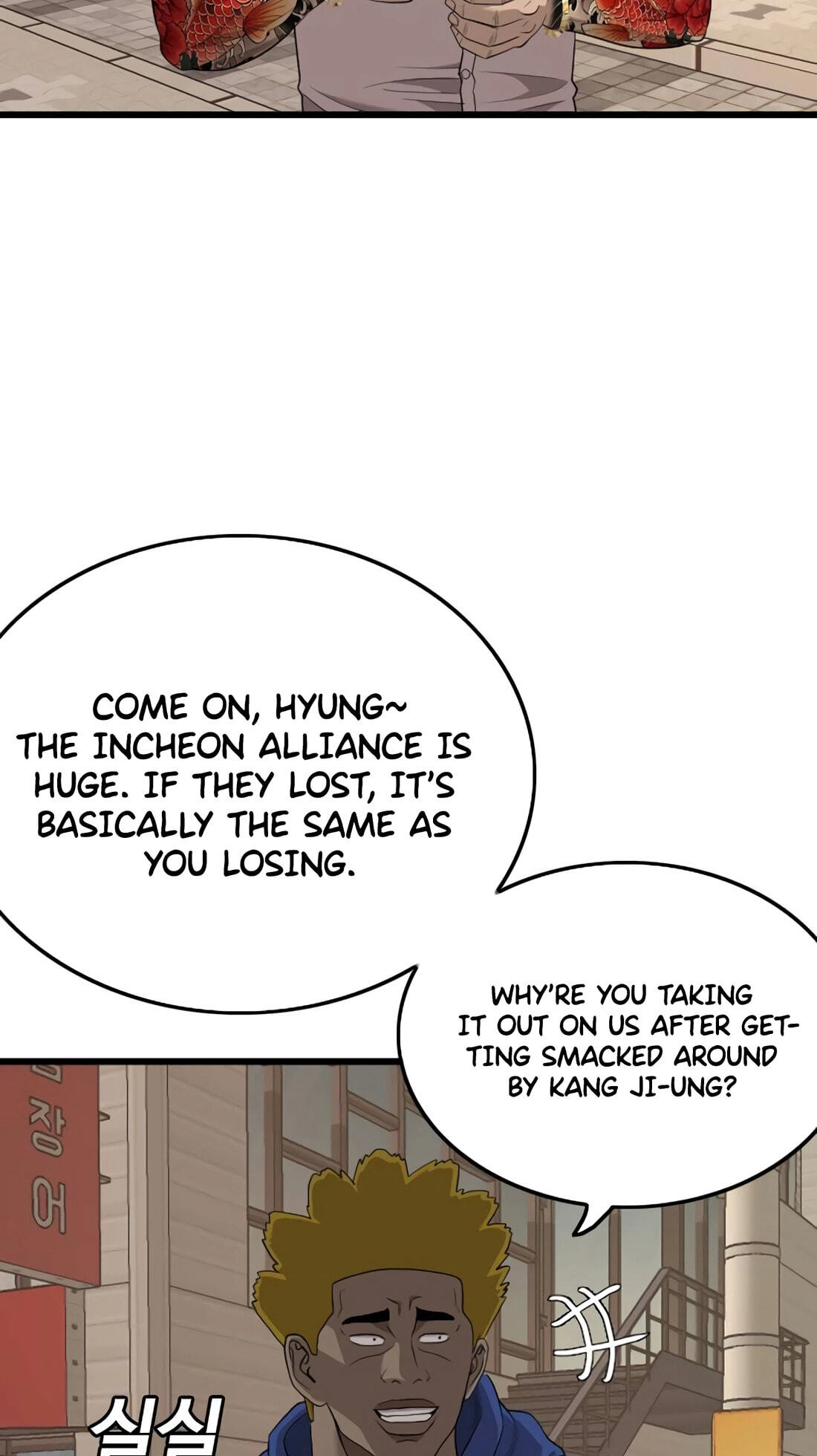 Read Bad Guy chapter 183 image 53 on Lezhin
