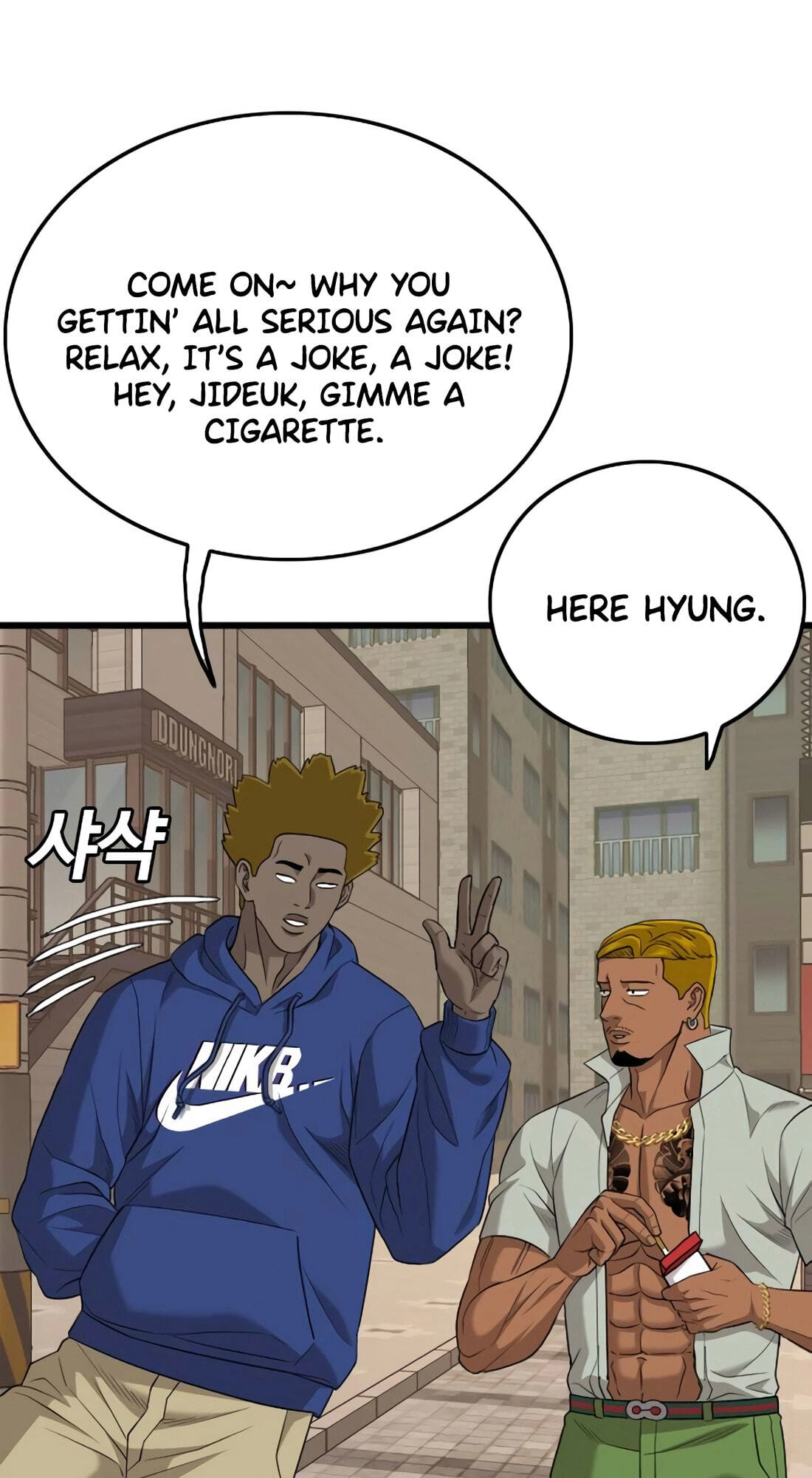 Read Bad Guy chapter 183 image 56 on Lezhin
