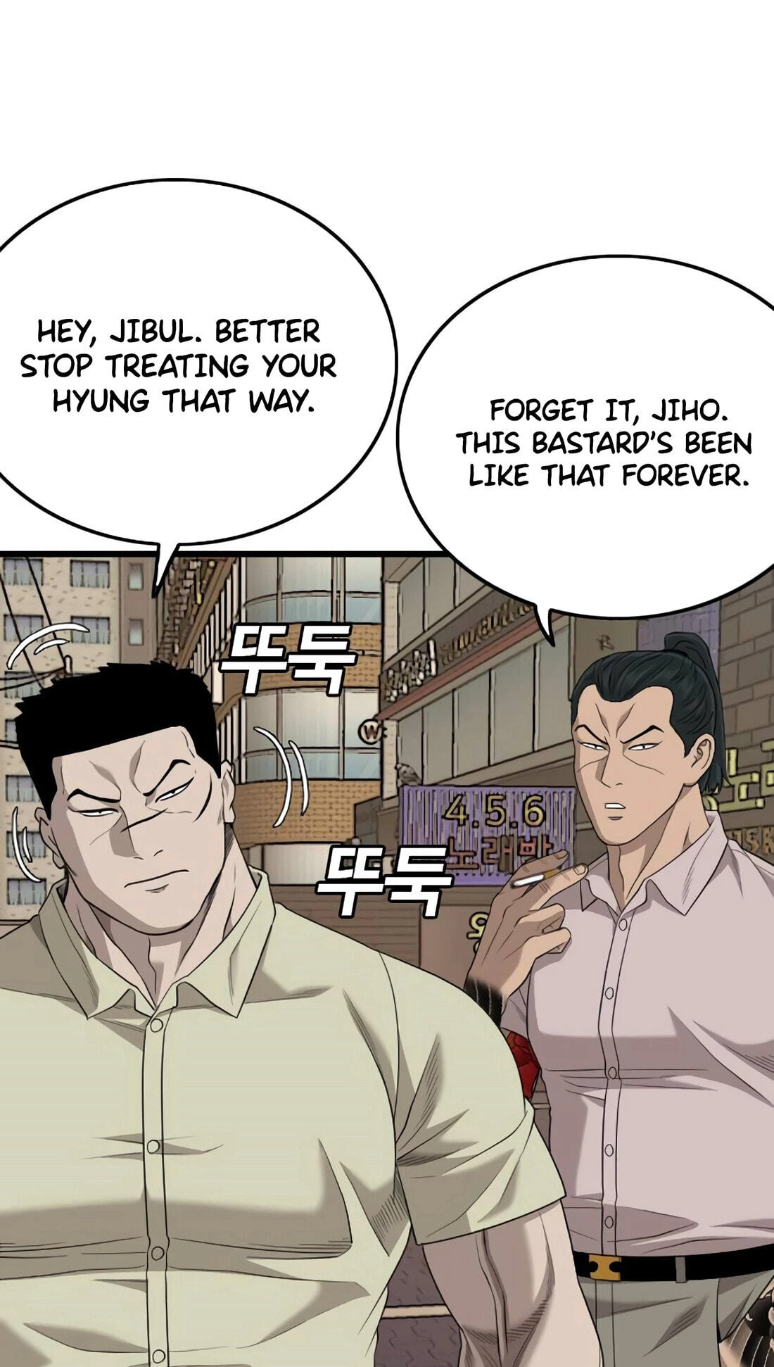 Read Bad Guy chapter 183 image 62 on Lezhin