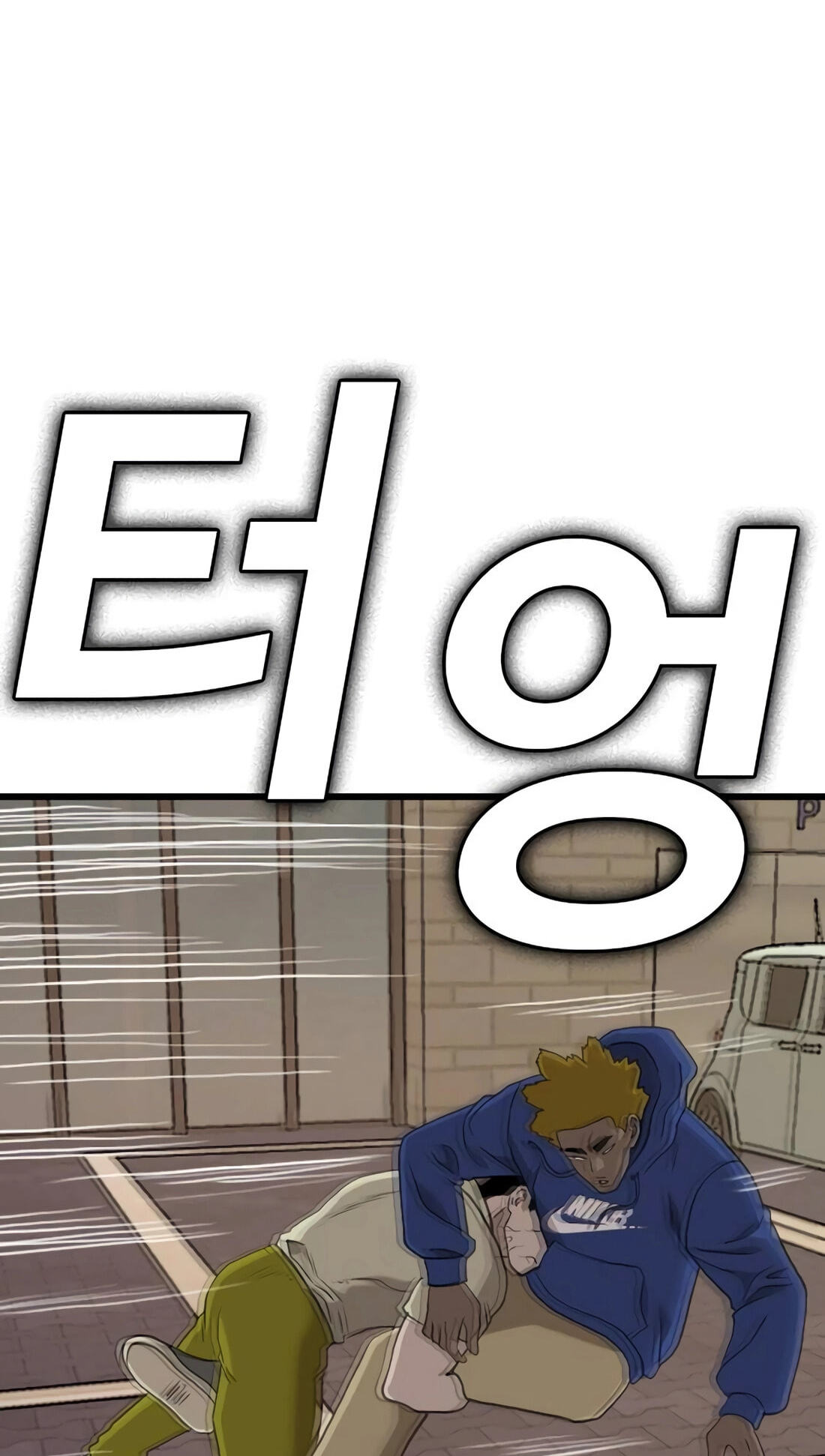 Read Bad Guy chapter 183 image 67 on Lezhin