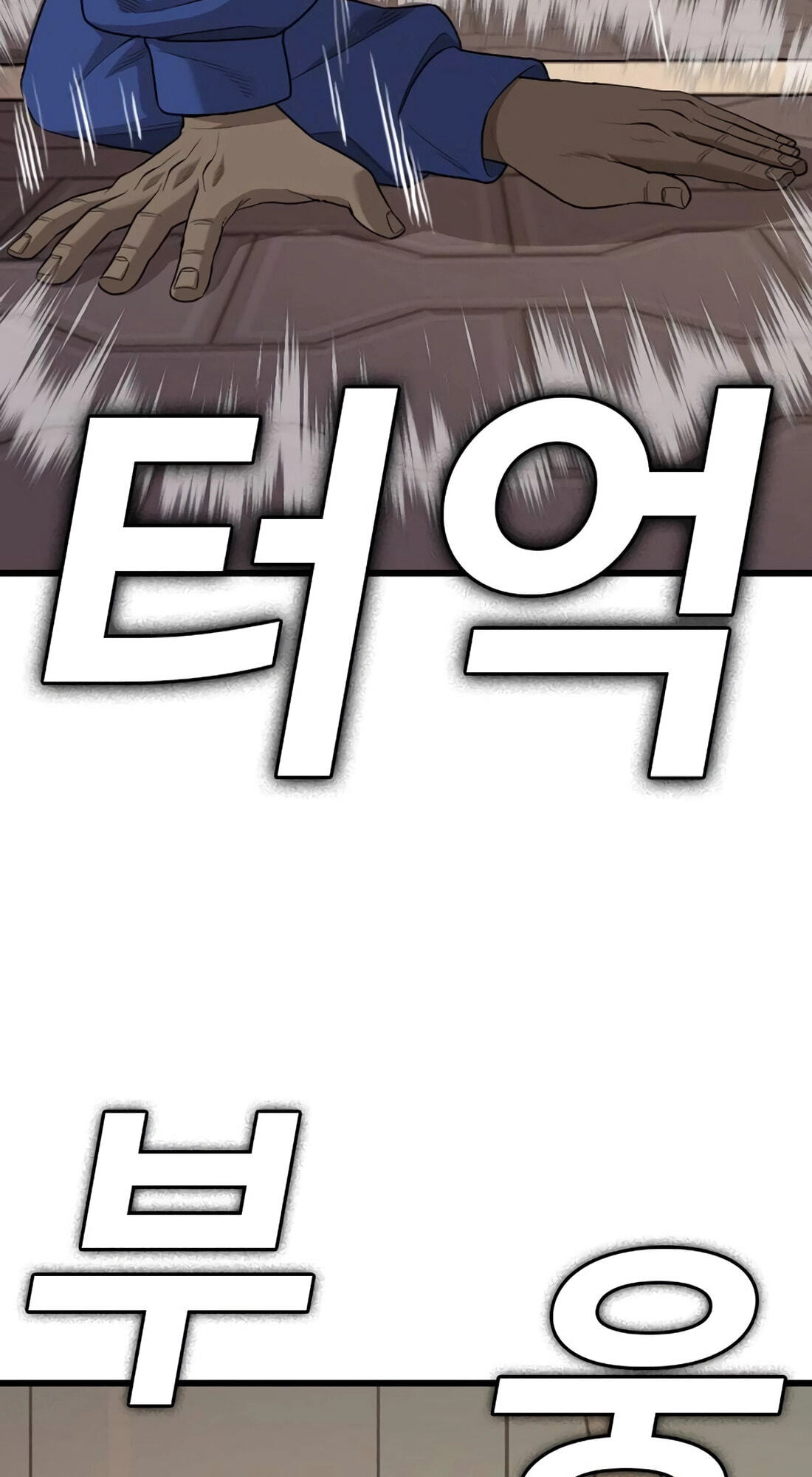 Read Bad Guy chapter 183 image 72 on Lezhin
