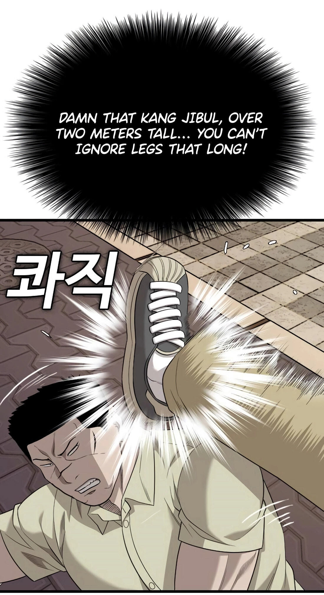 Read Bad Guy chapter 183 image 76 on Lezhin