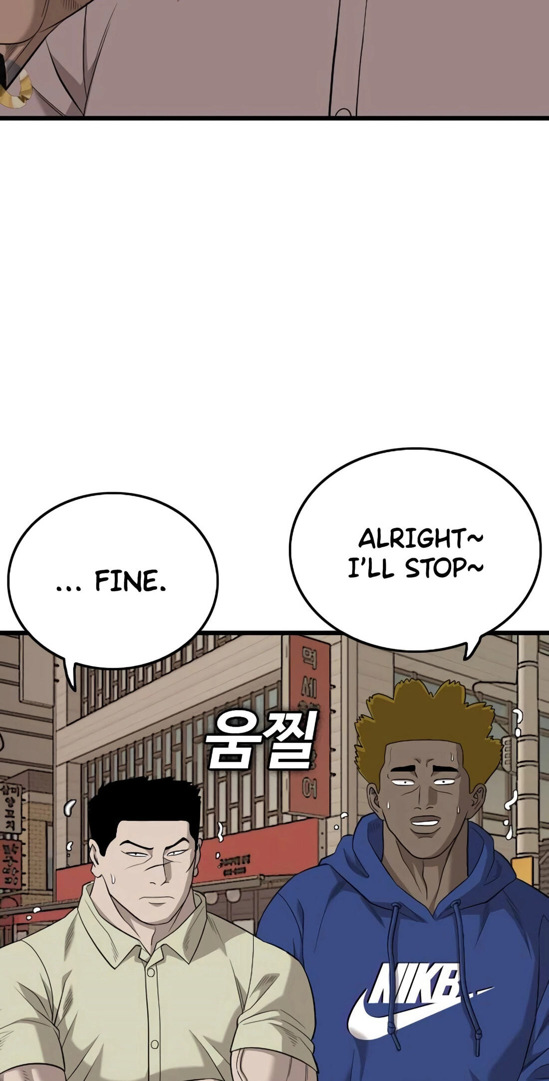 Read Bad Guy chapter 183 image 83 on Lezhin