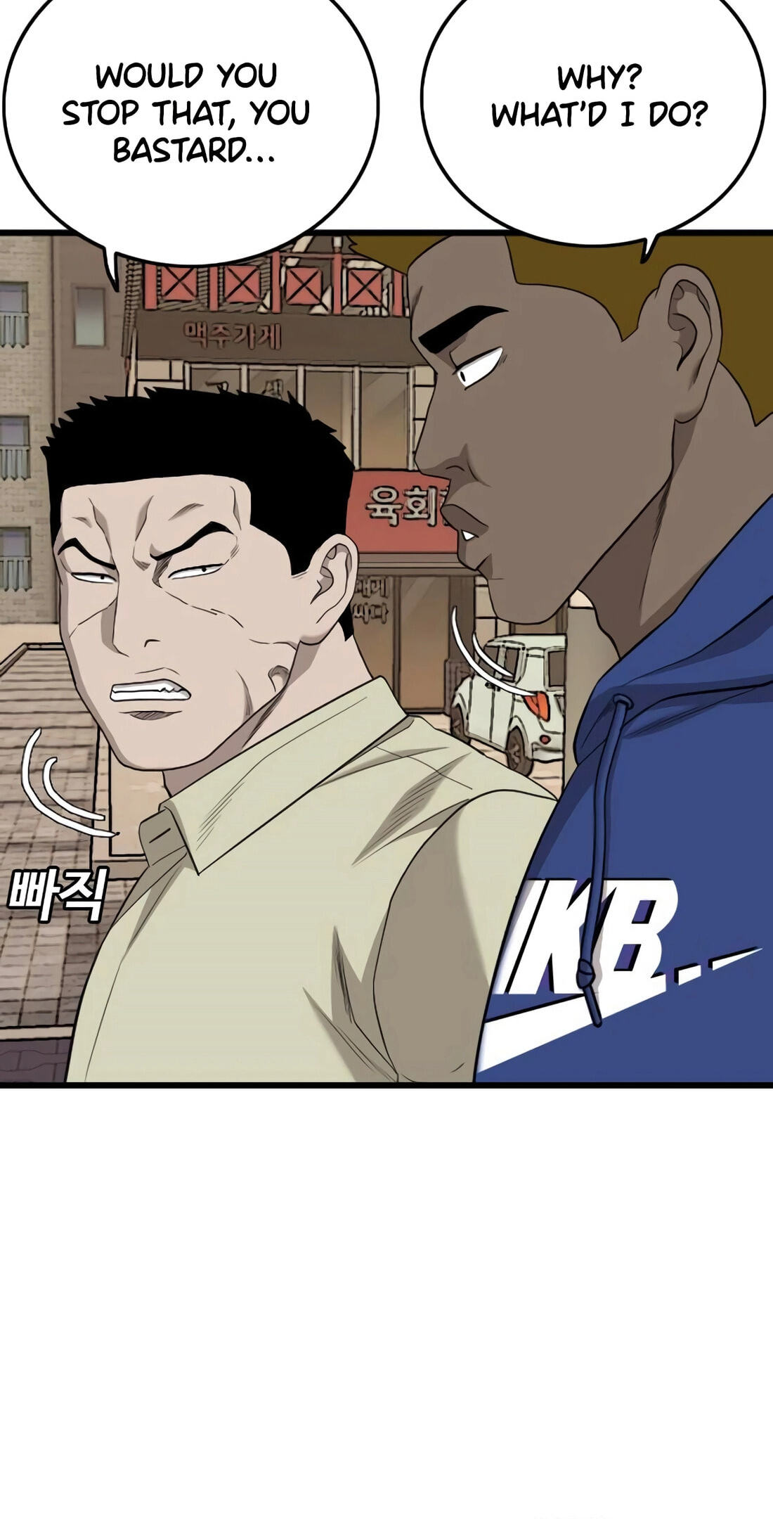 Read Bad Guy chapter 183 image 87 on Lezhin