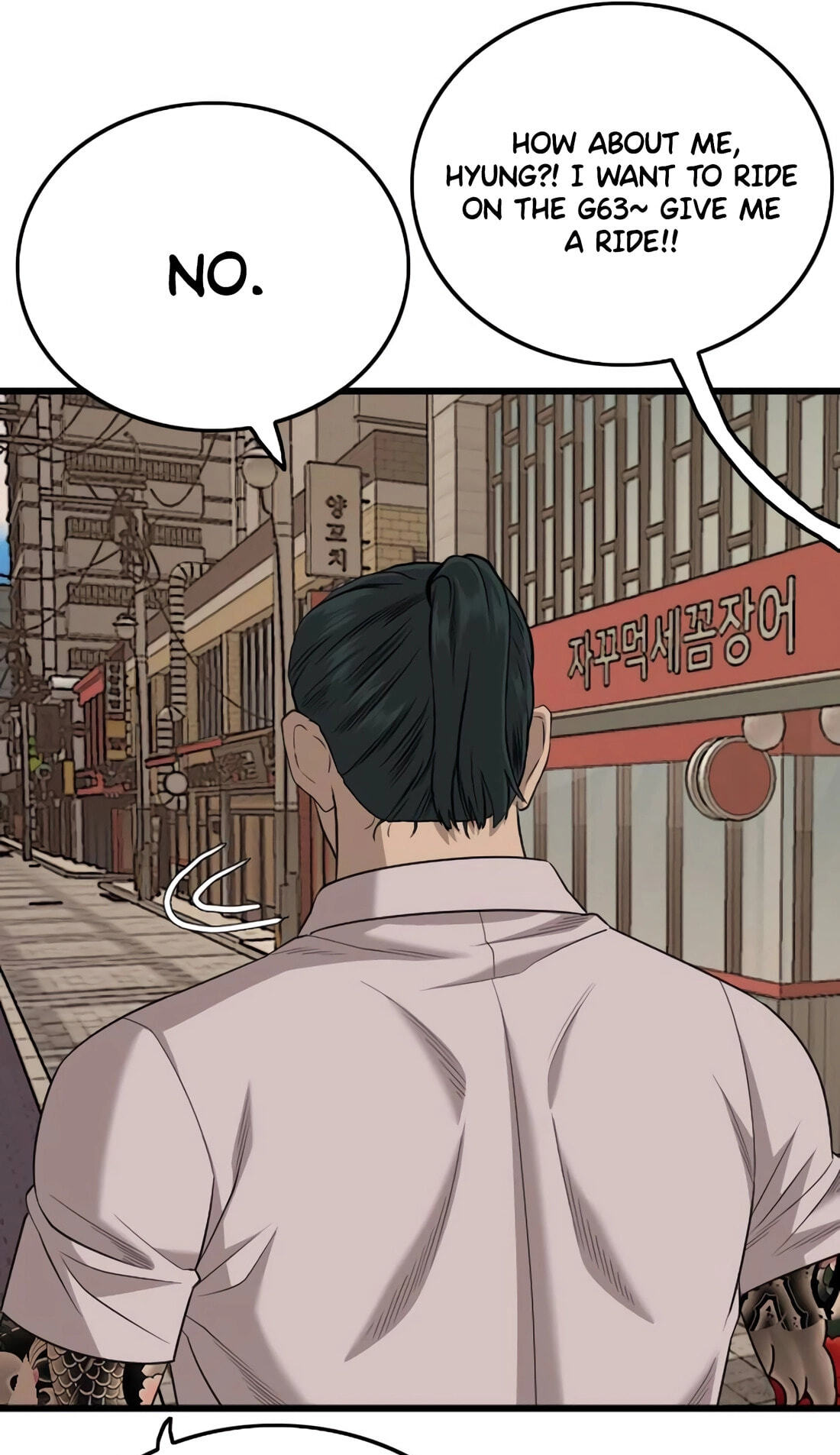 Read Bad Guy chapter 183 image 88 on Lezhin