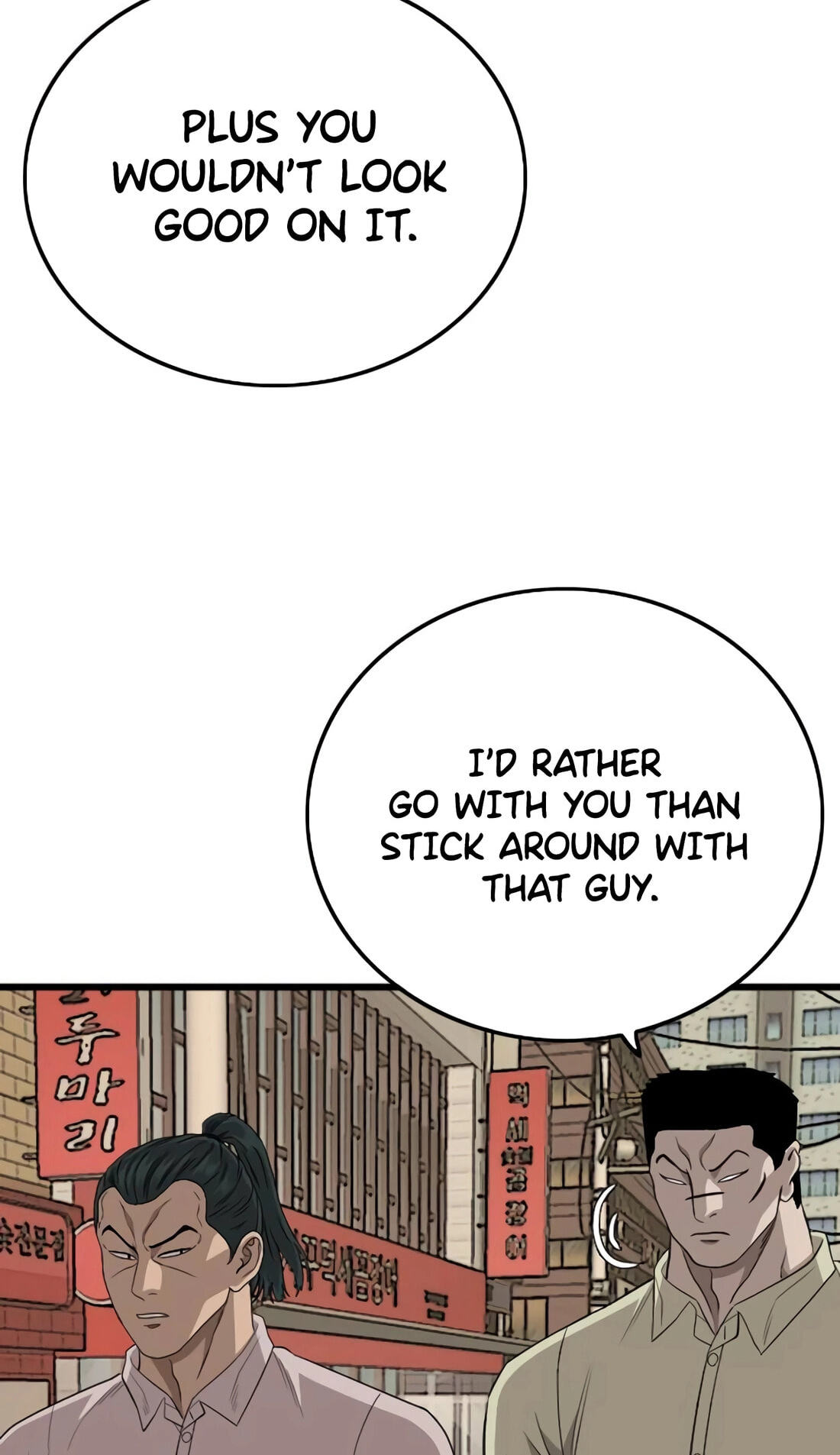 Read Bad Guy chapter 183 image 89 on Lezhin
