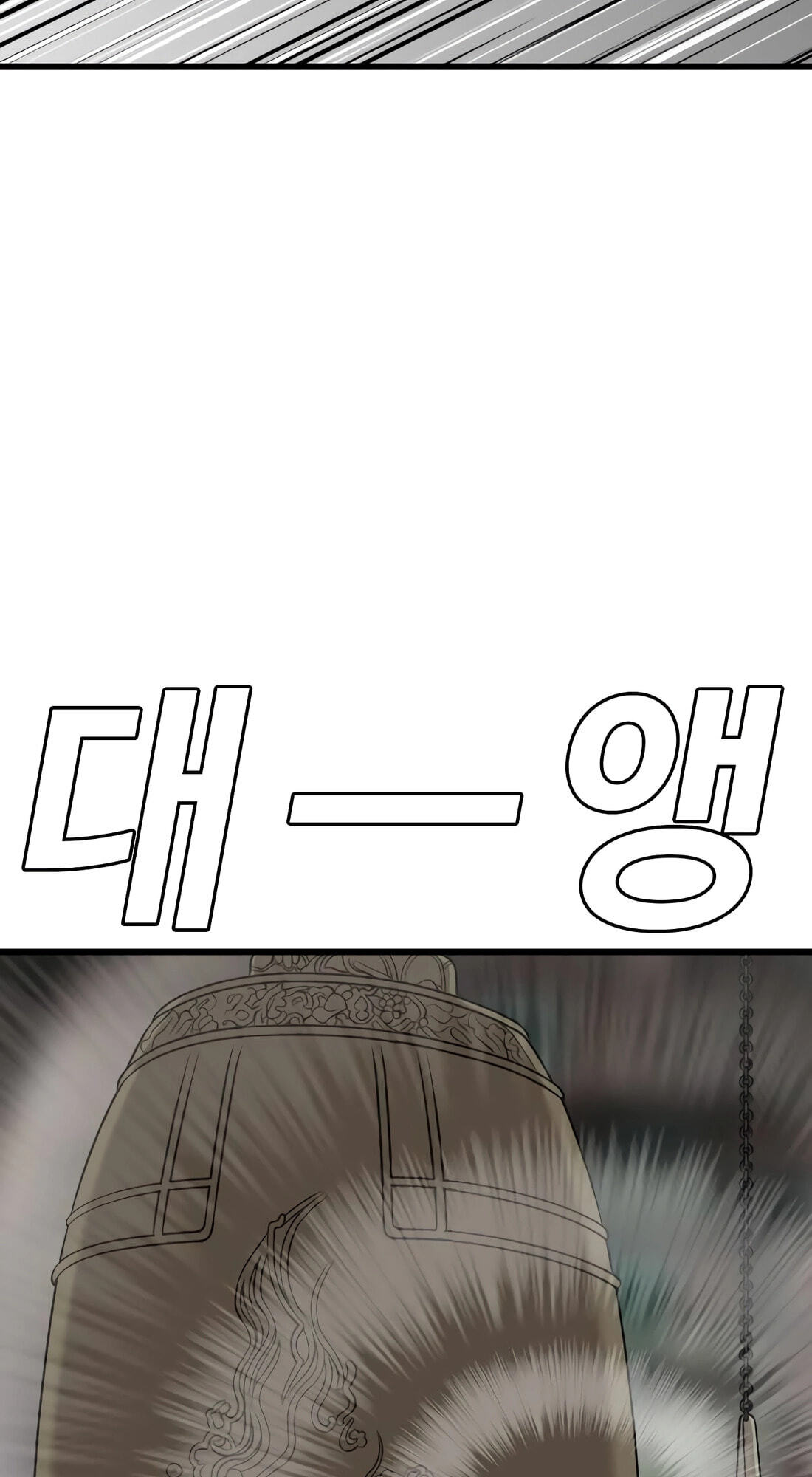 Read Bad Guy chapter 185 image 10 on Lezhin