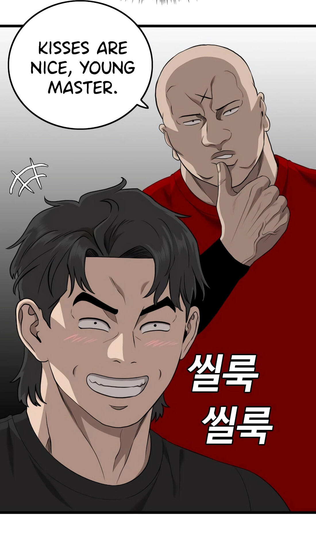 Read Bad Guy chapter 185 image 17 on Lezhin