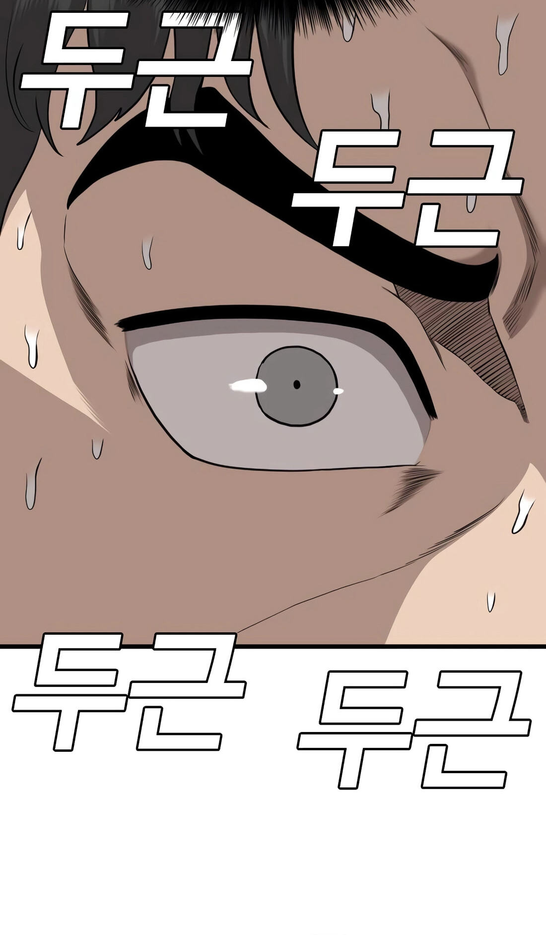 Read Bad Guy chapter 185 image 20 on Lezhin
