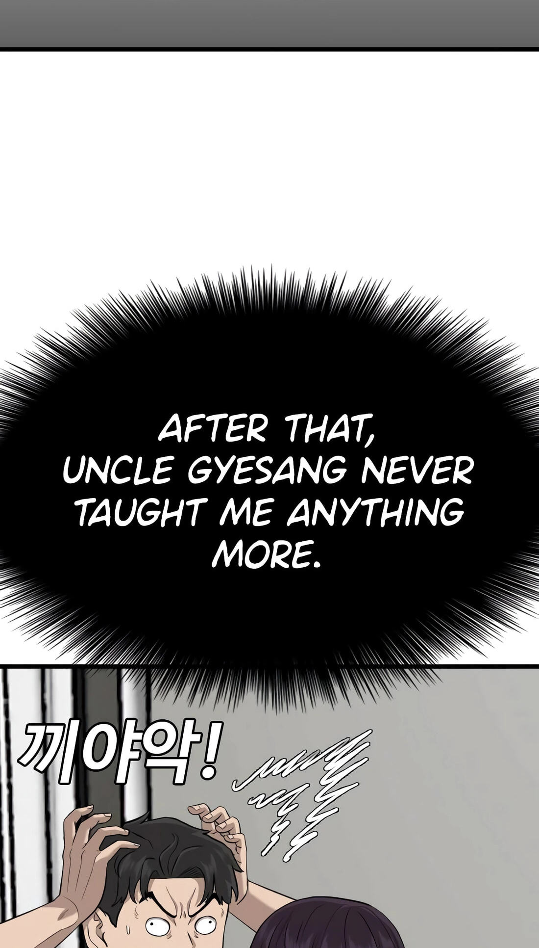 Read Bad Guy chapter 185 image 22 on Lezhin