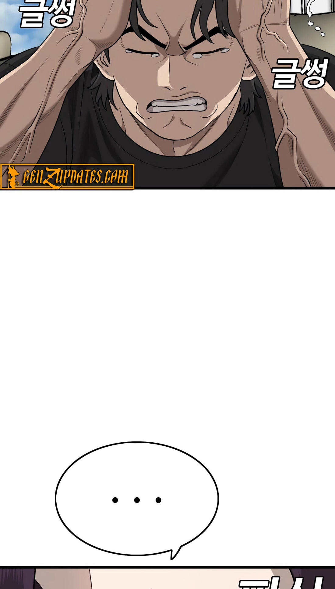 Read Bad Guy chapter 185 image 26 on Lezhin