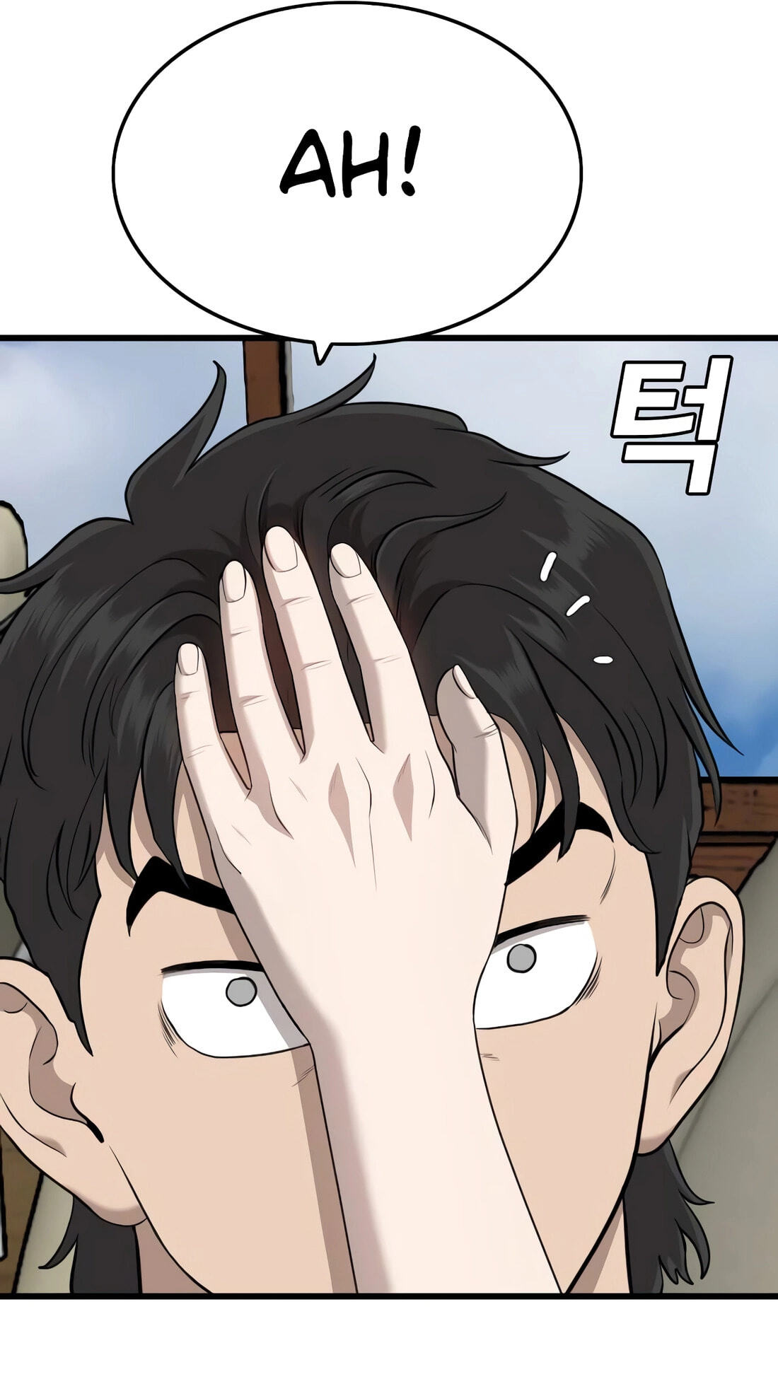 Read Bad Guy chapter 185 image 28 on Lezhin