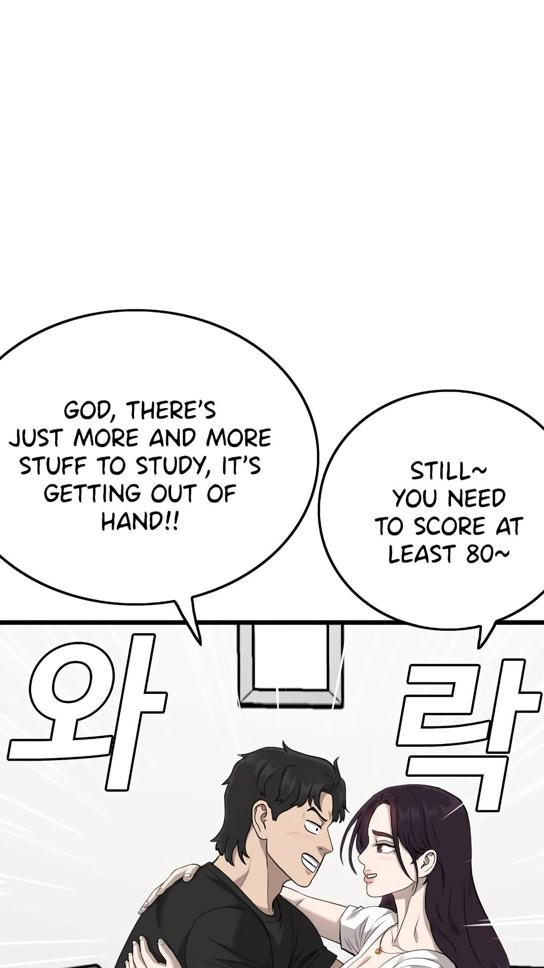 Read Bad Guy chapter 185 image 33 on Lezhin