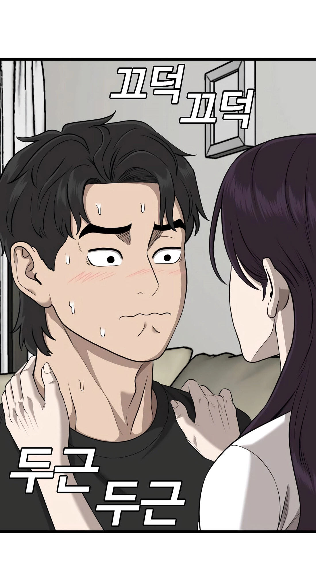 Read Bad Guy chapter 185 image 42 on Lezhin