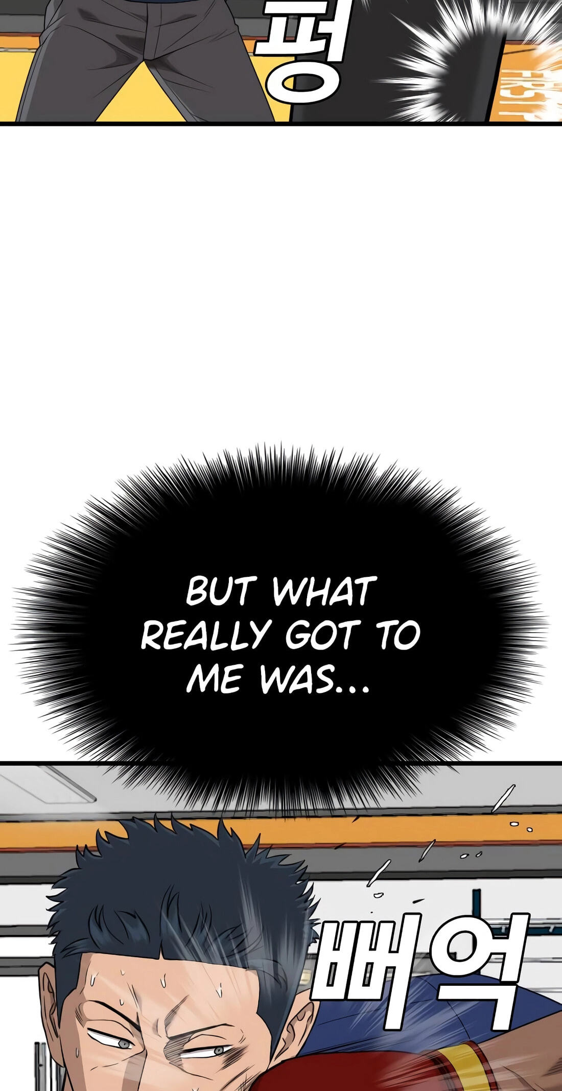 Read Bad Guy chapter 185 image 51 on Lezhin