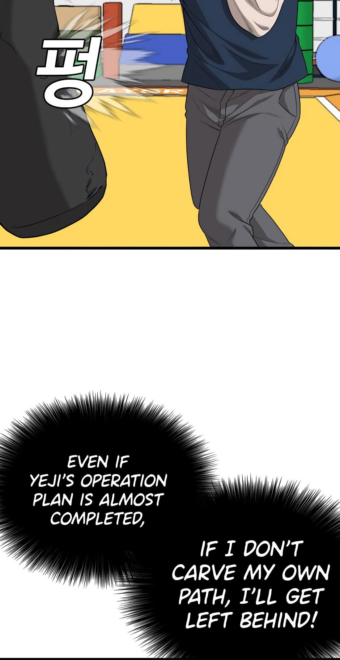 Read Bad Guy chapter 185 image 54 on Lezhin