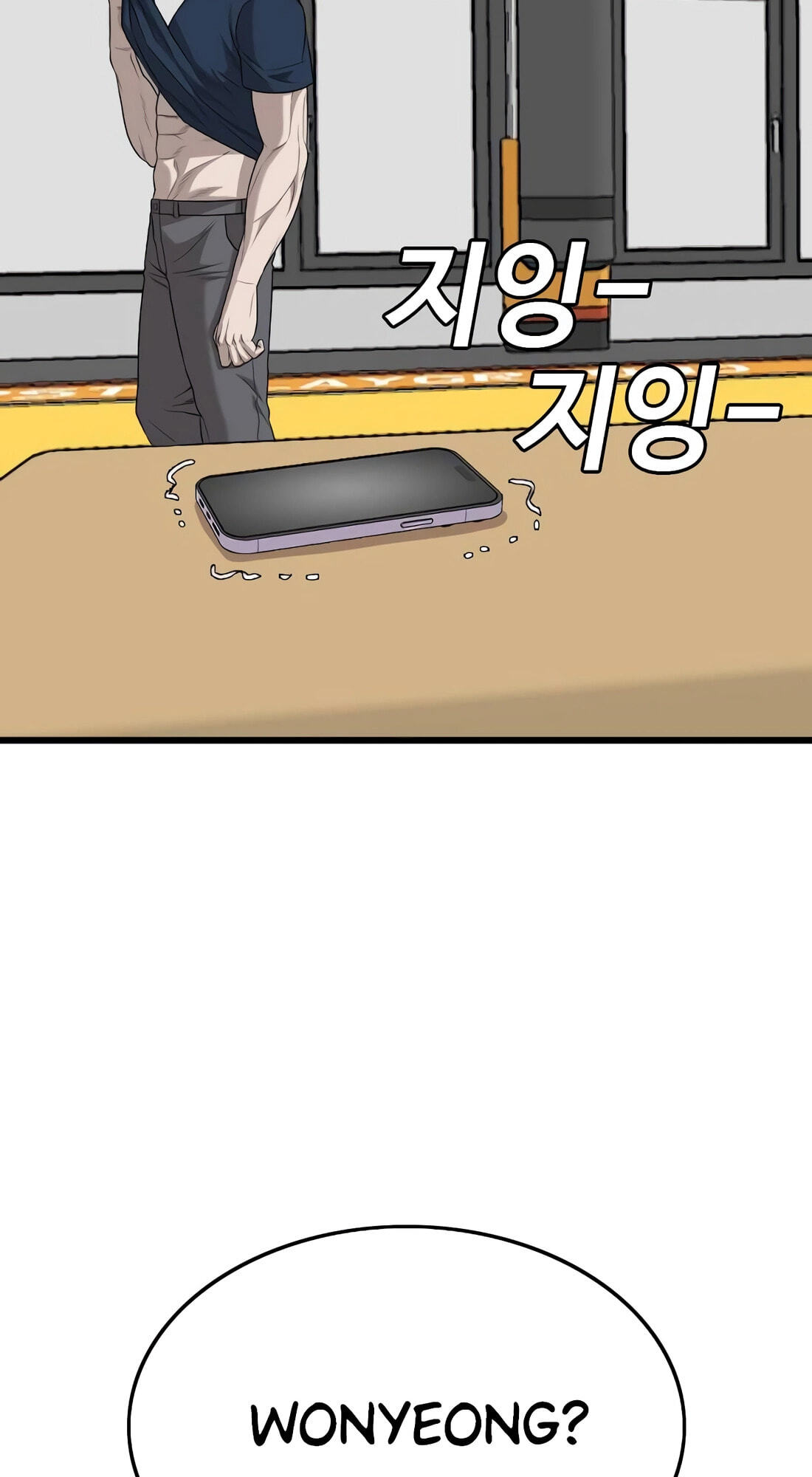 Read Bad Guy chapter 185 image 60 on Lezhin
