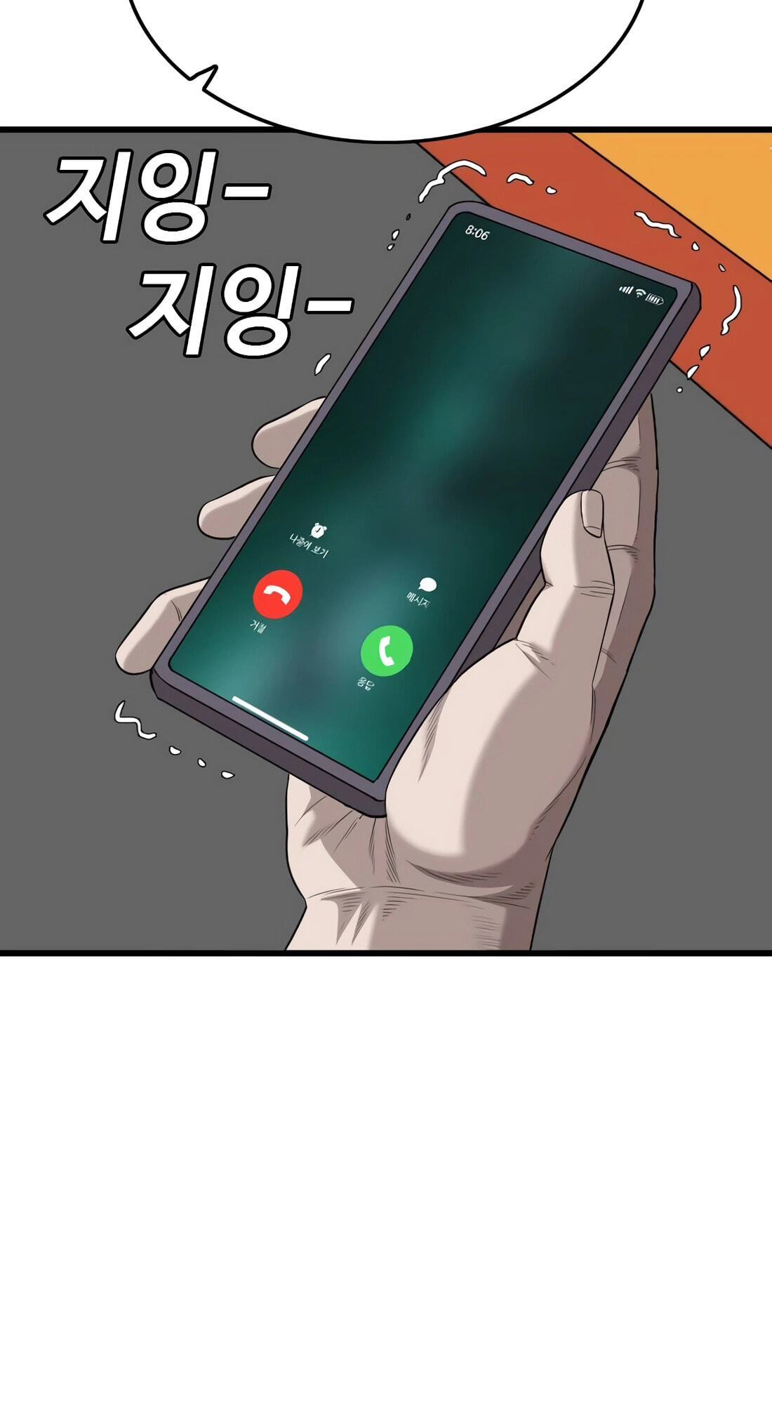 Read Bad Guy chapter 185 image 61 on Lezhin