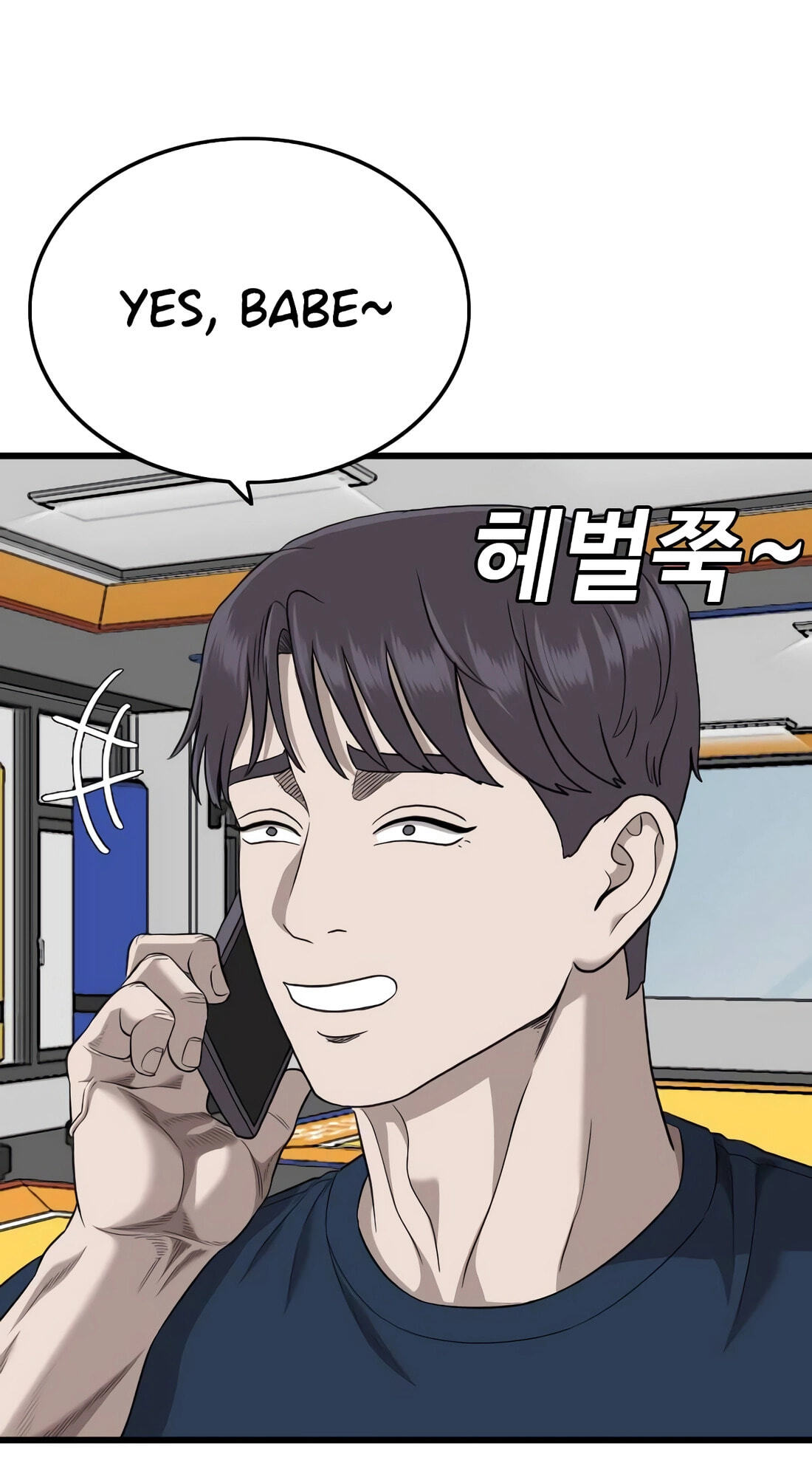 Read Bad Guy chapter 185 image 62 on Lezhin