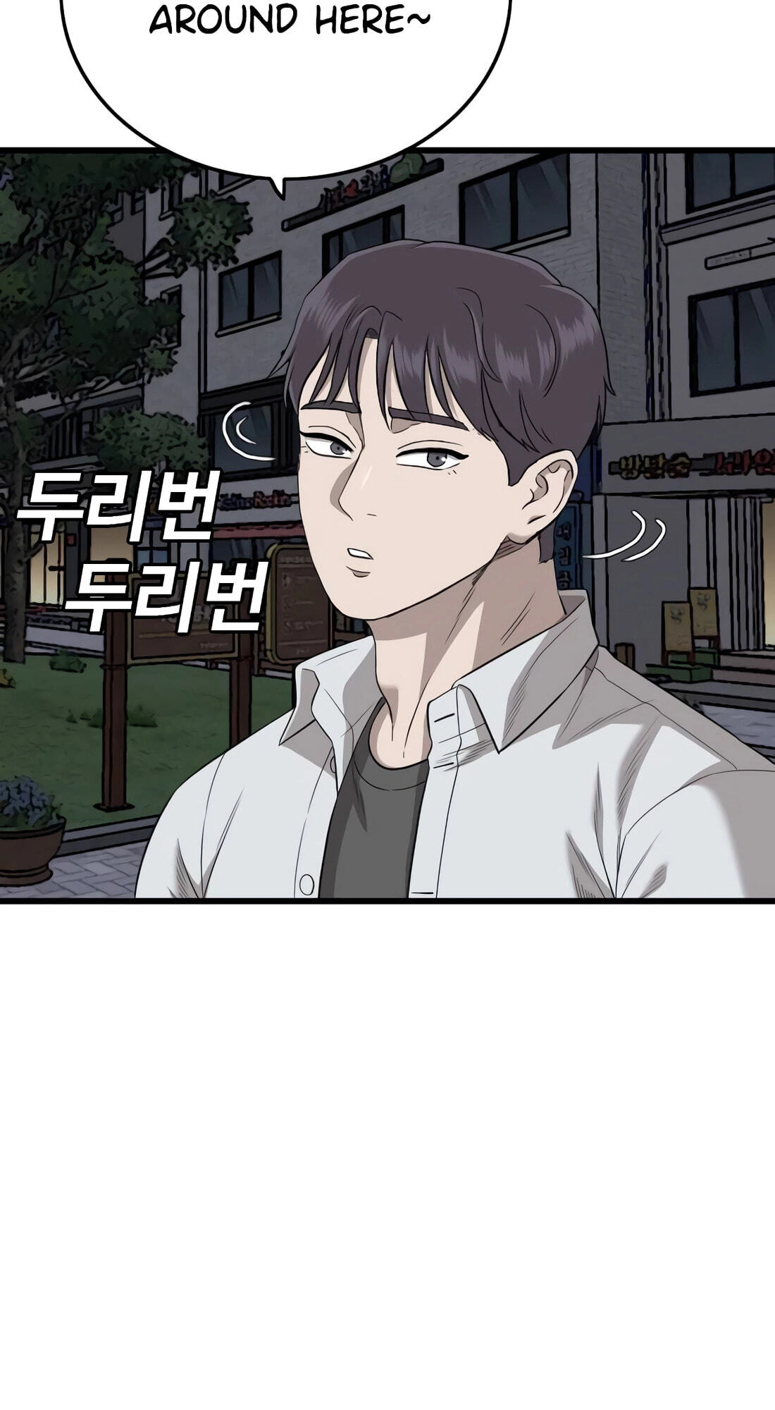 Read Bad Guy chapter 185 image 68 on Lezhin