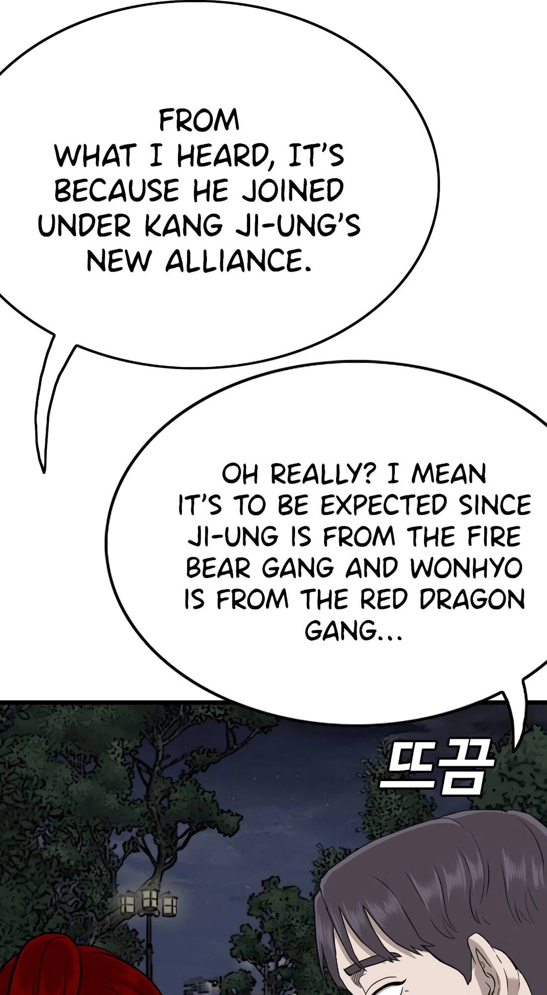 Read Bad Guy chapter 185 image 76 on Lezhin
