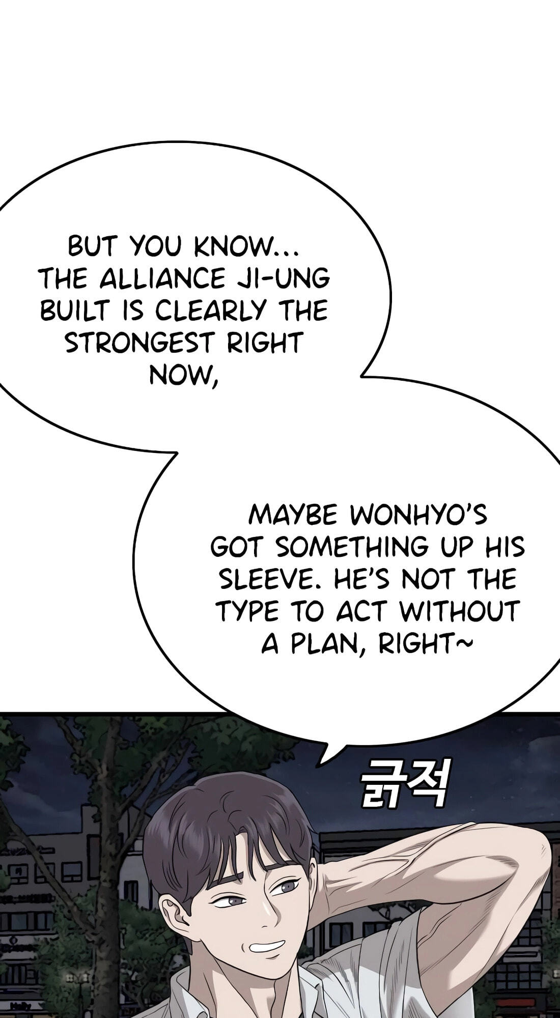 Read Bad Guy chapter 185 image 79 on Lezhin
