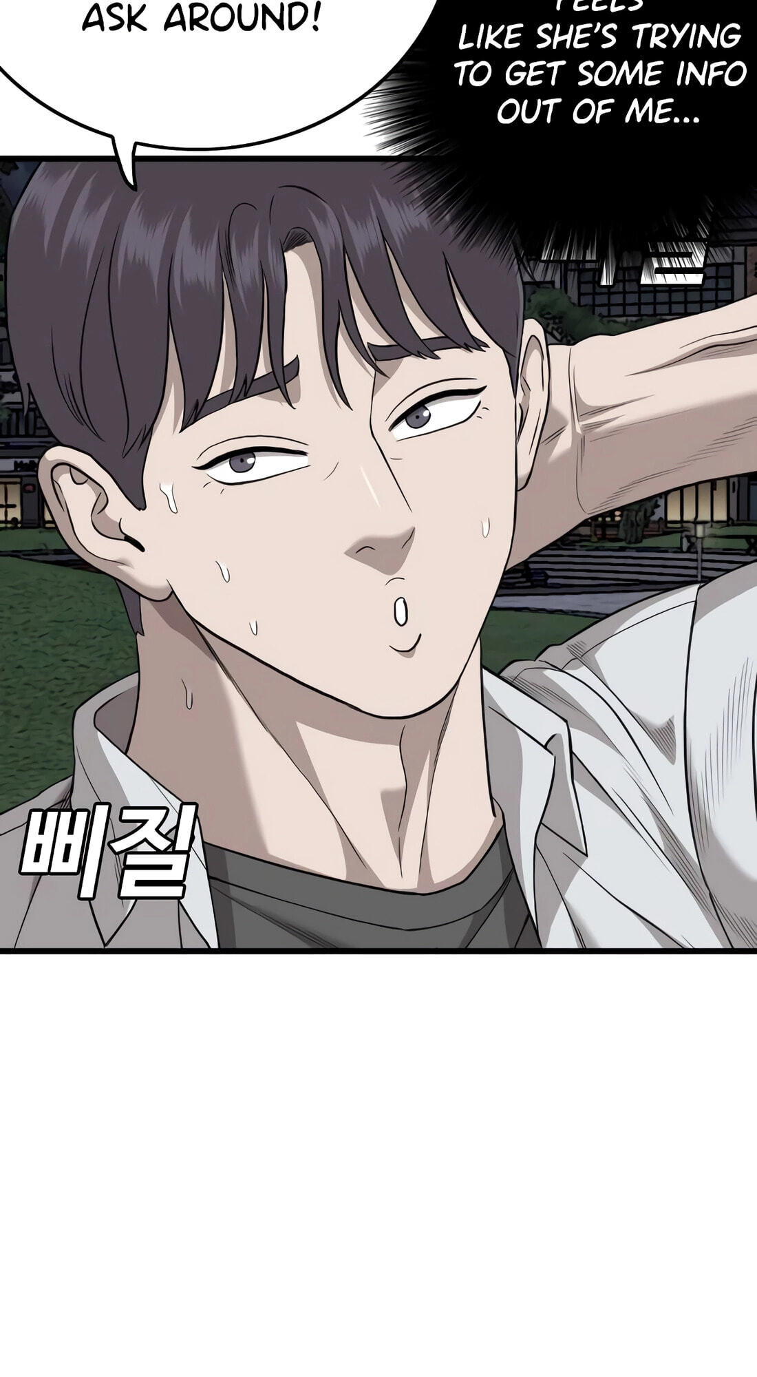 Read Bad Guy chapter 185 image 82 on Lezhin