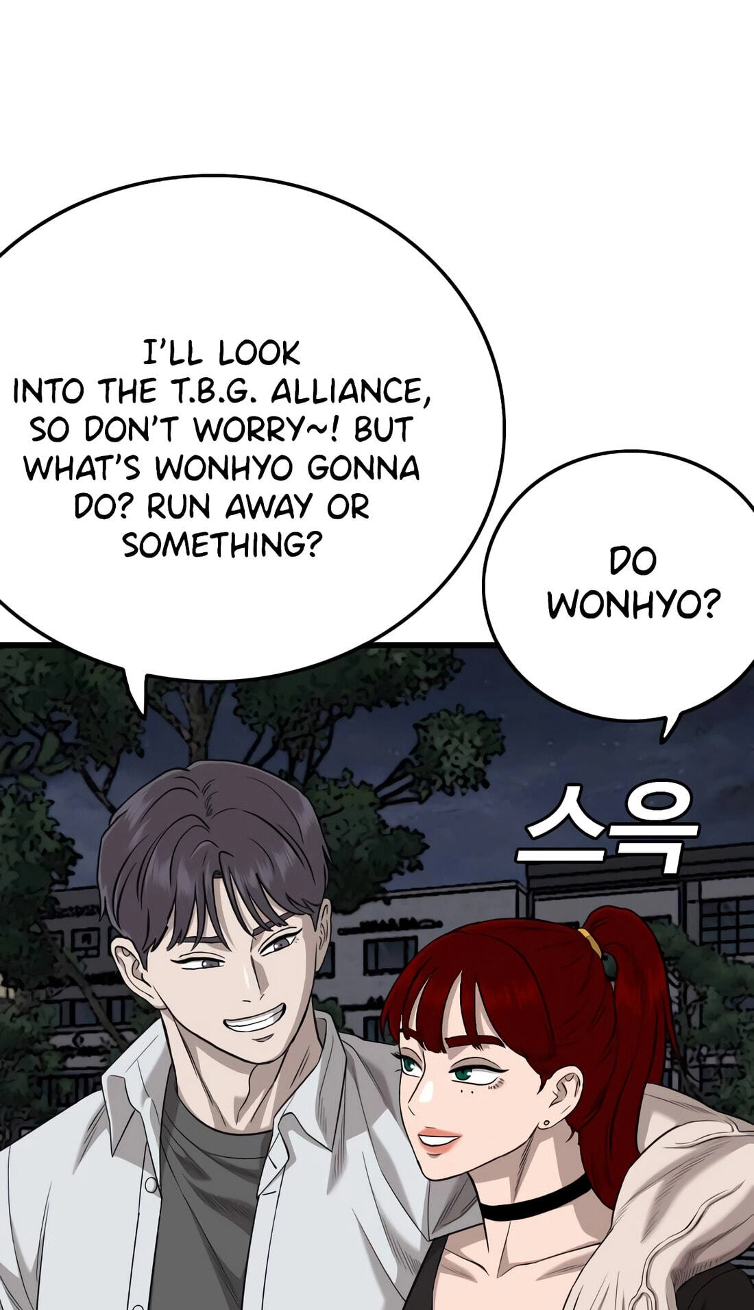 Read Bad Guy chapter 185 image 83 on Lezhin